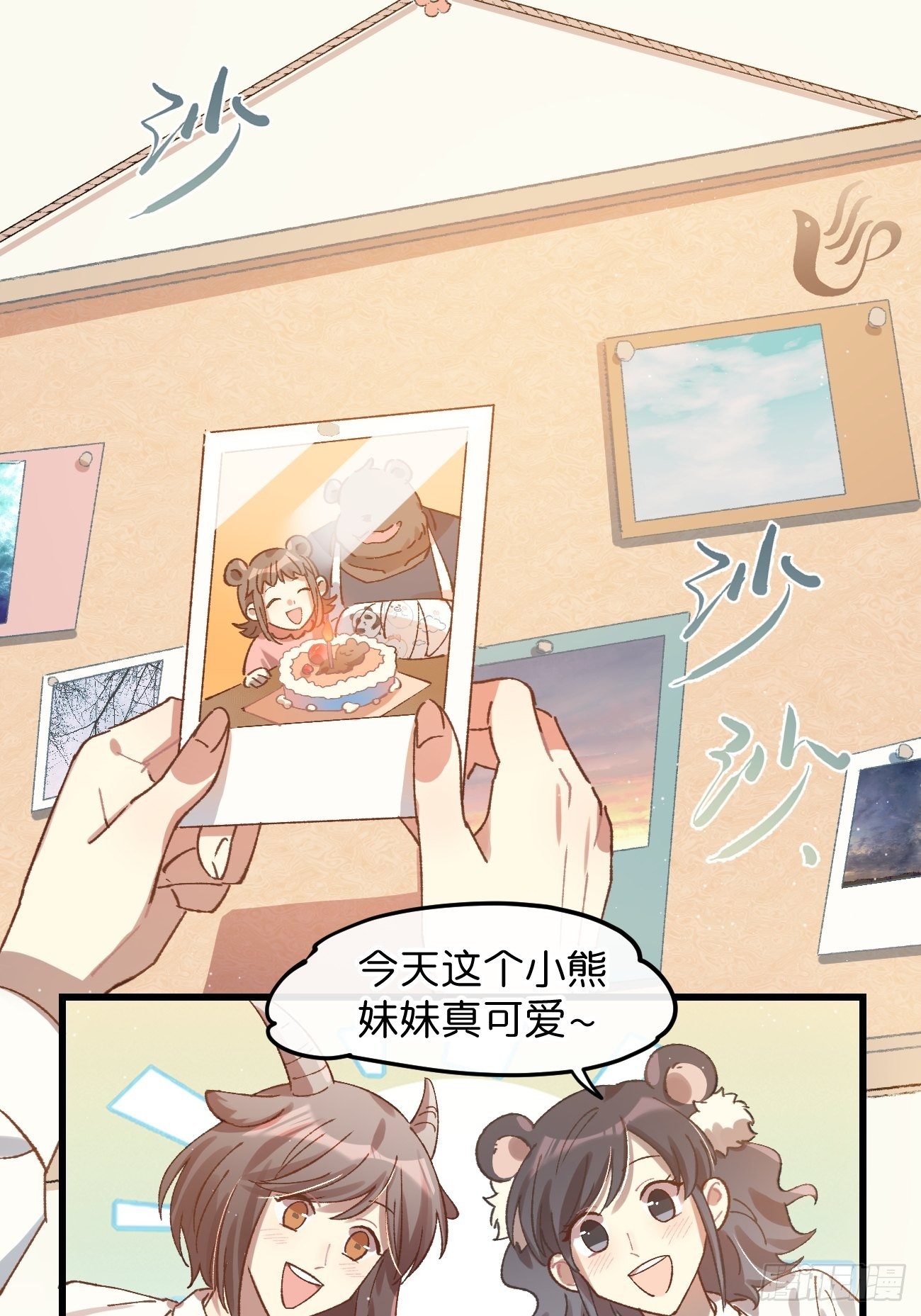 ◆21话◆ 是夜11