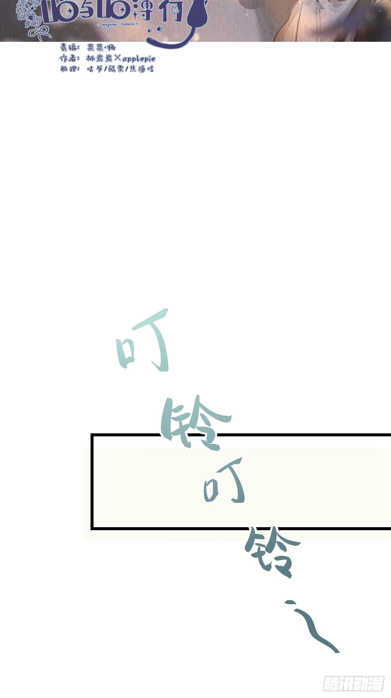 ◆30话◆ 下风1