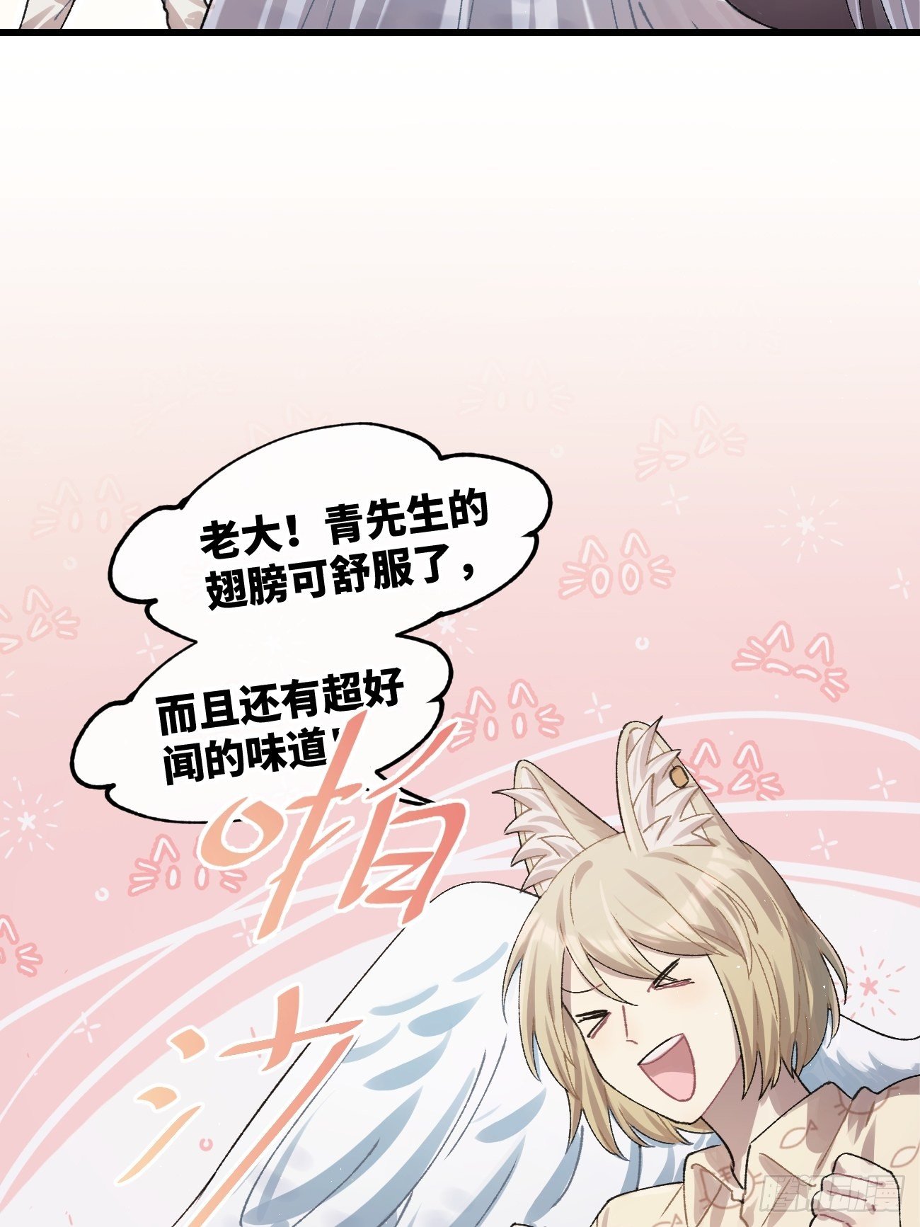 ◆29话◆ 不确定6
