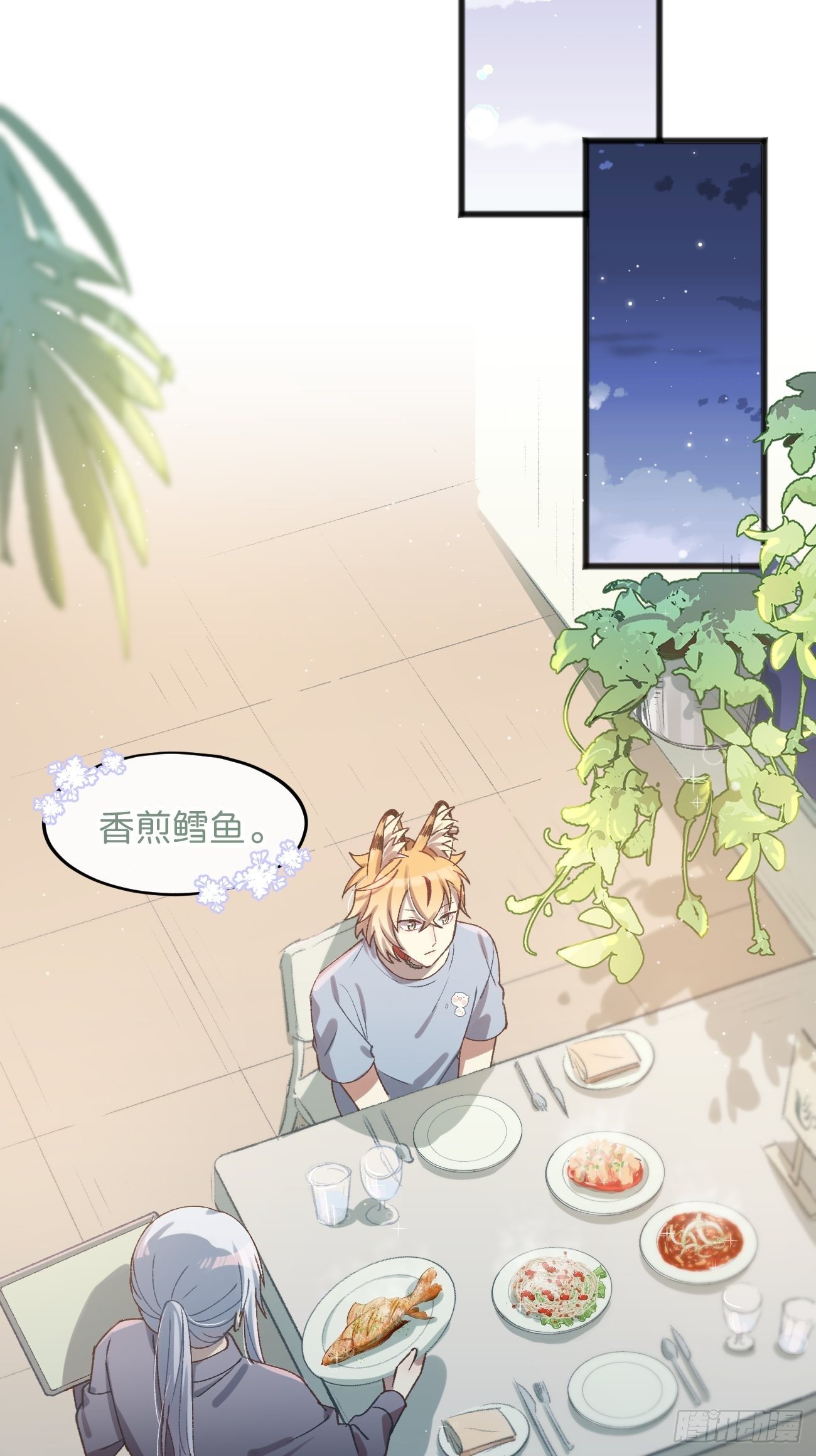 ◆25话◆ 情报26