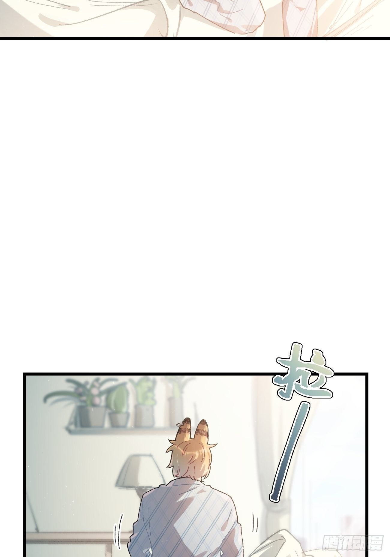 ◆12话◆ 长发美人和医生7