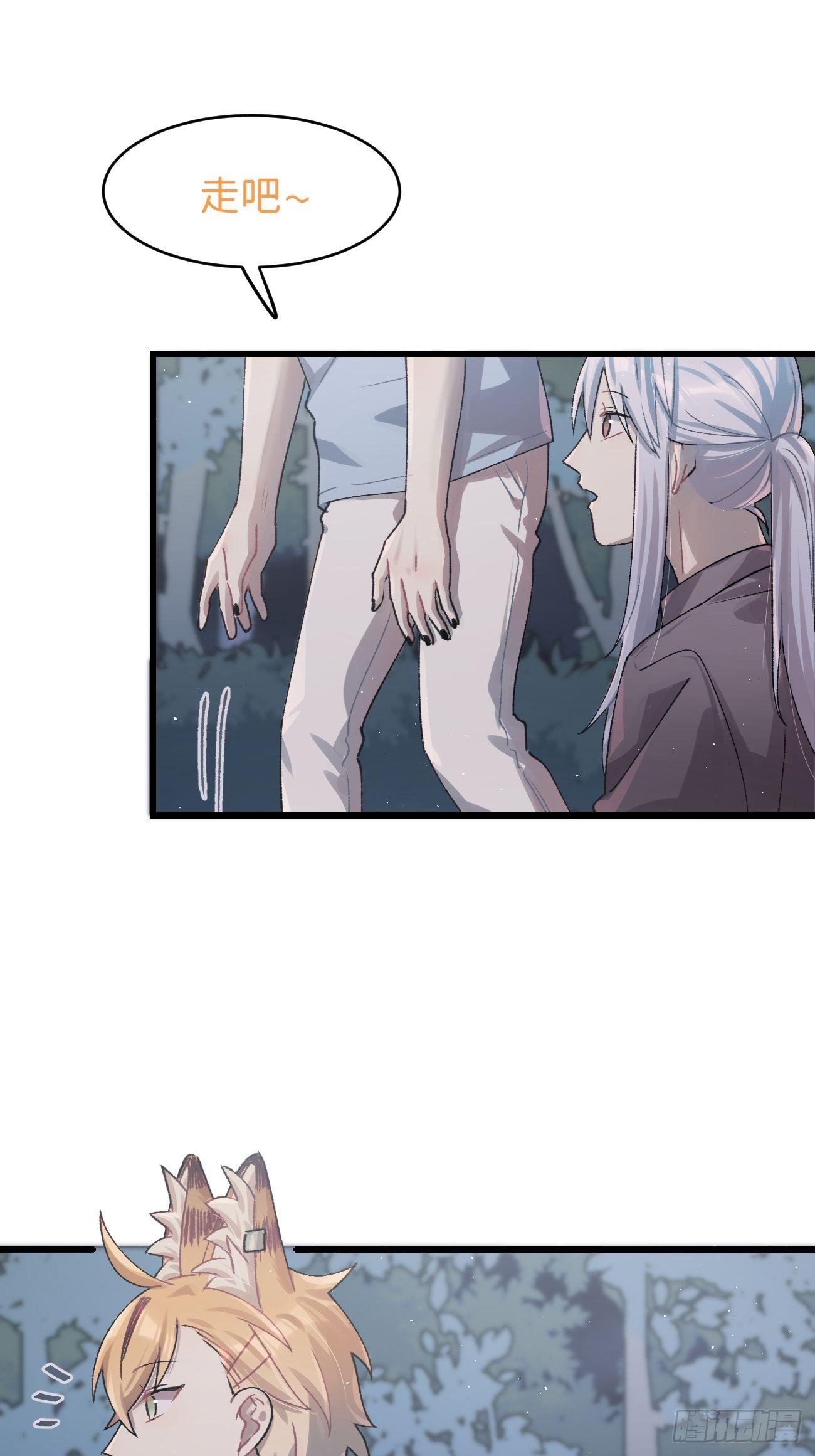 ◆27话◆ 蛇13