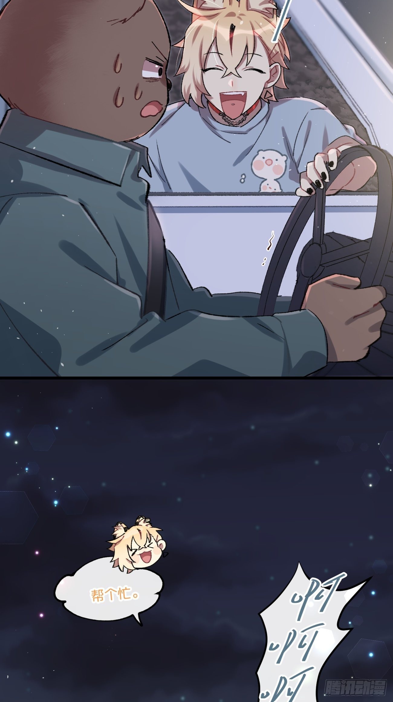 ◆28话◆ 在干什么？30