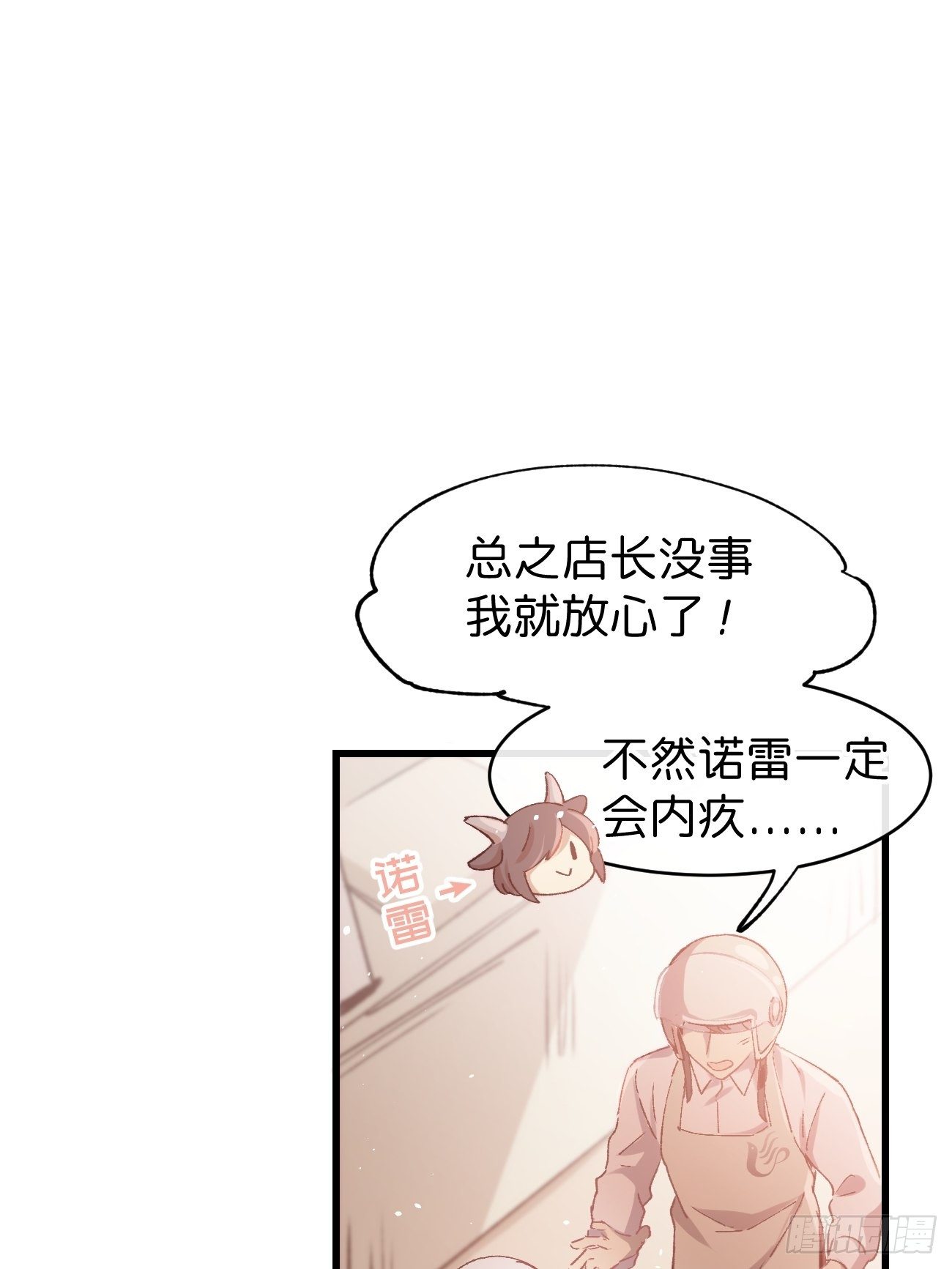 ◆10话◆ 保密43