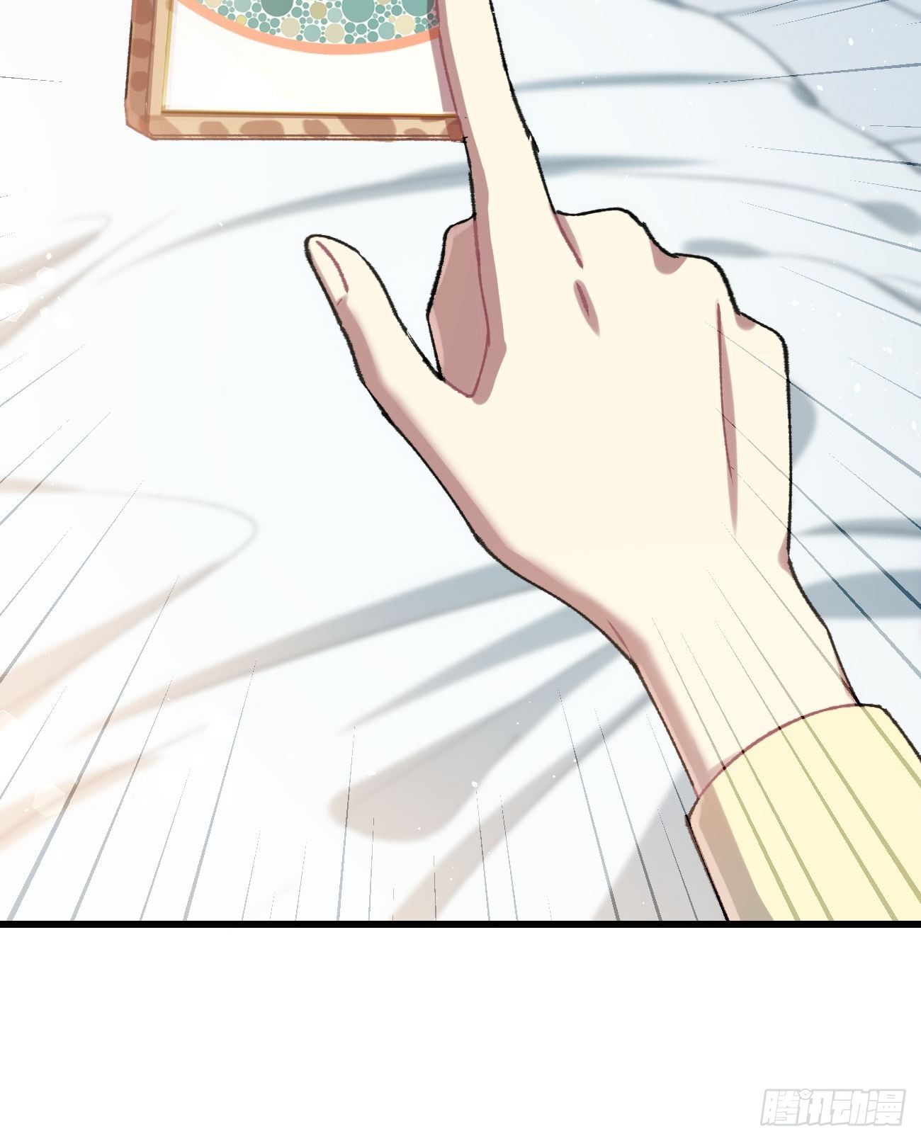 ◆25话◆ 情报24