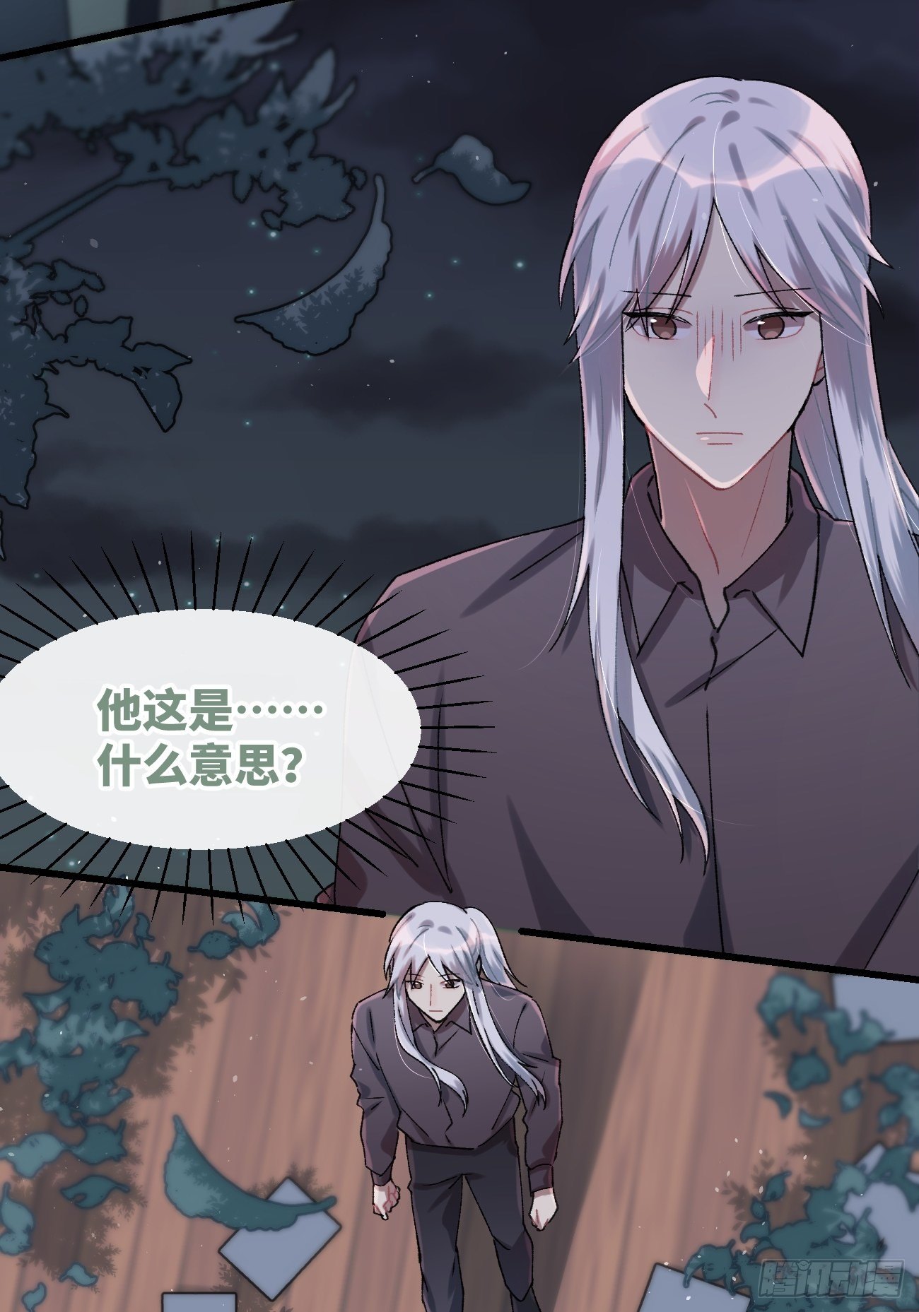 ◆26话◆ 云台景区39