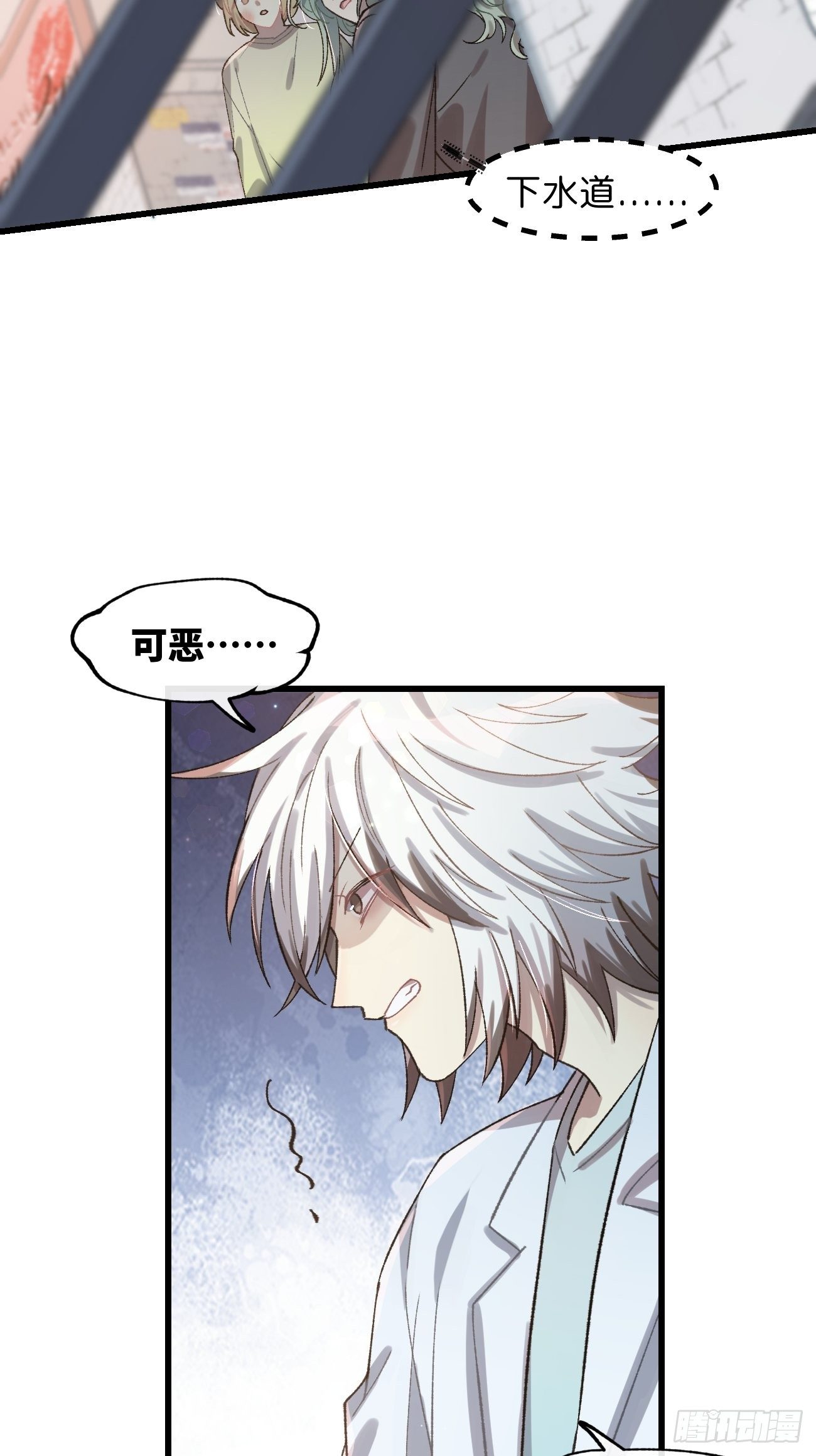 ◆30话◆ 告白37