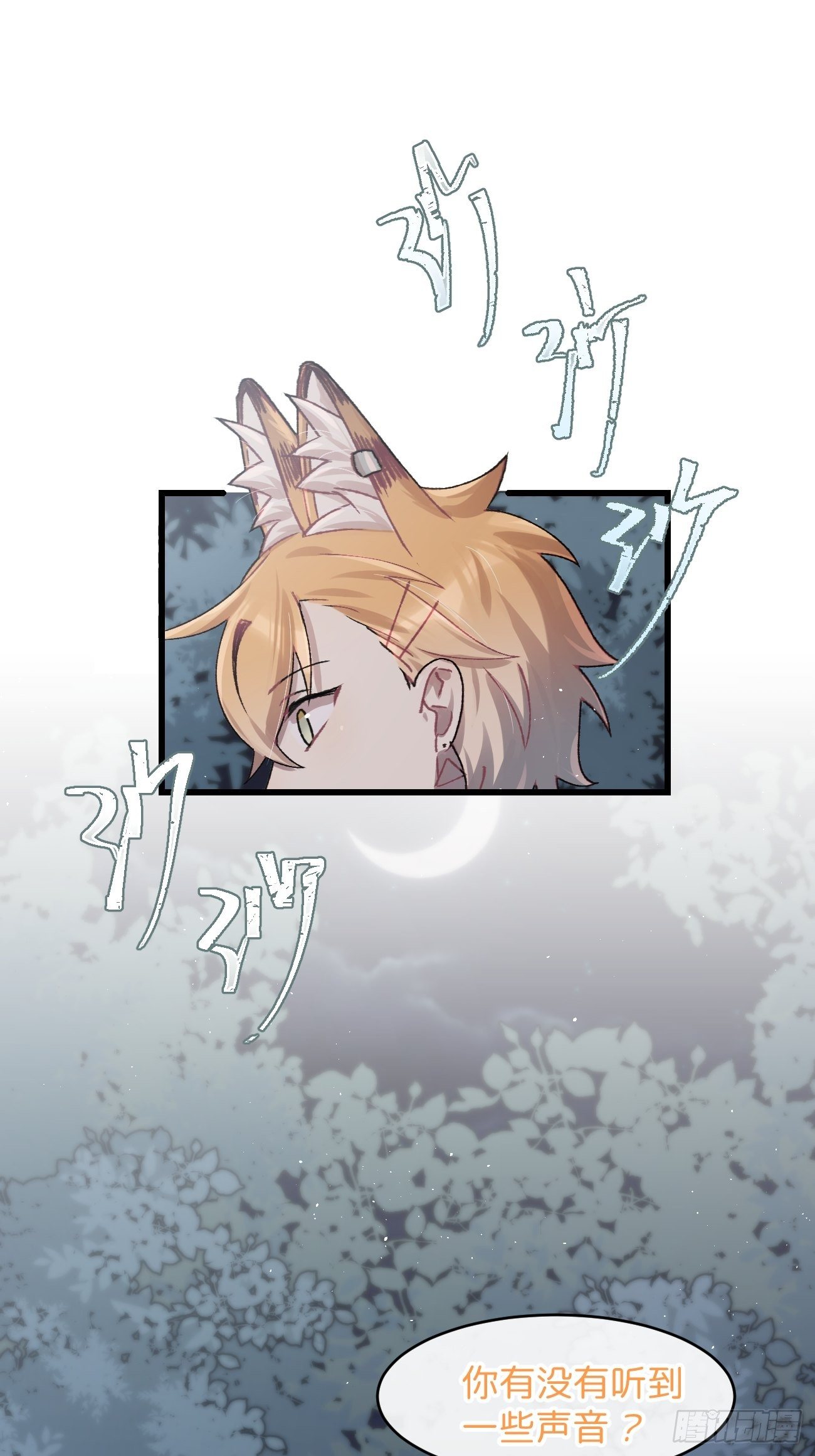 ◆27话◆ 蛇41