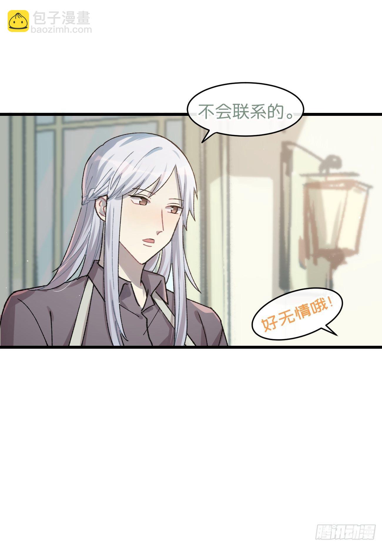 ◆19话◆ 很有精神！33