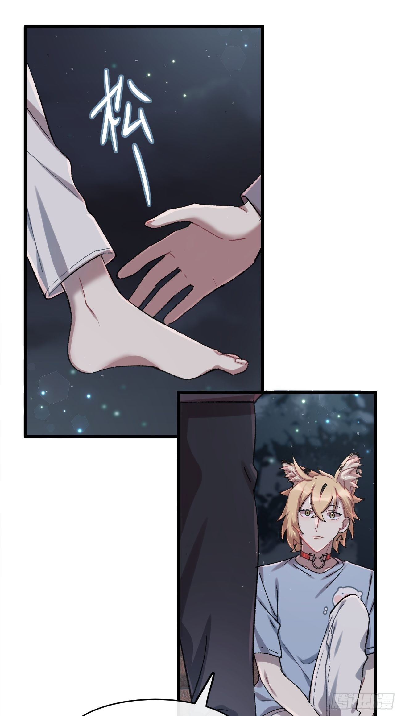 ◆27话◆ 蛇29
