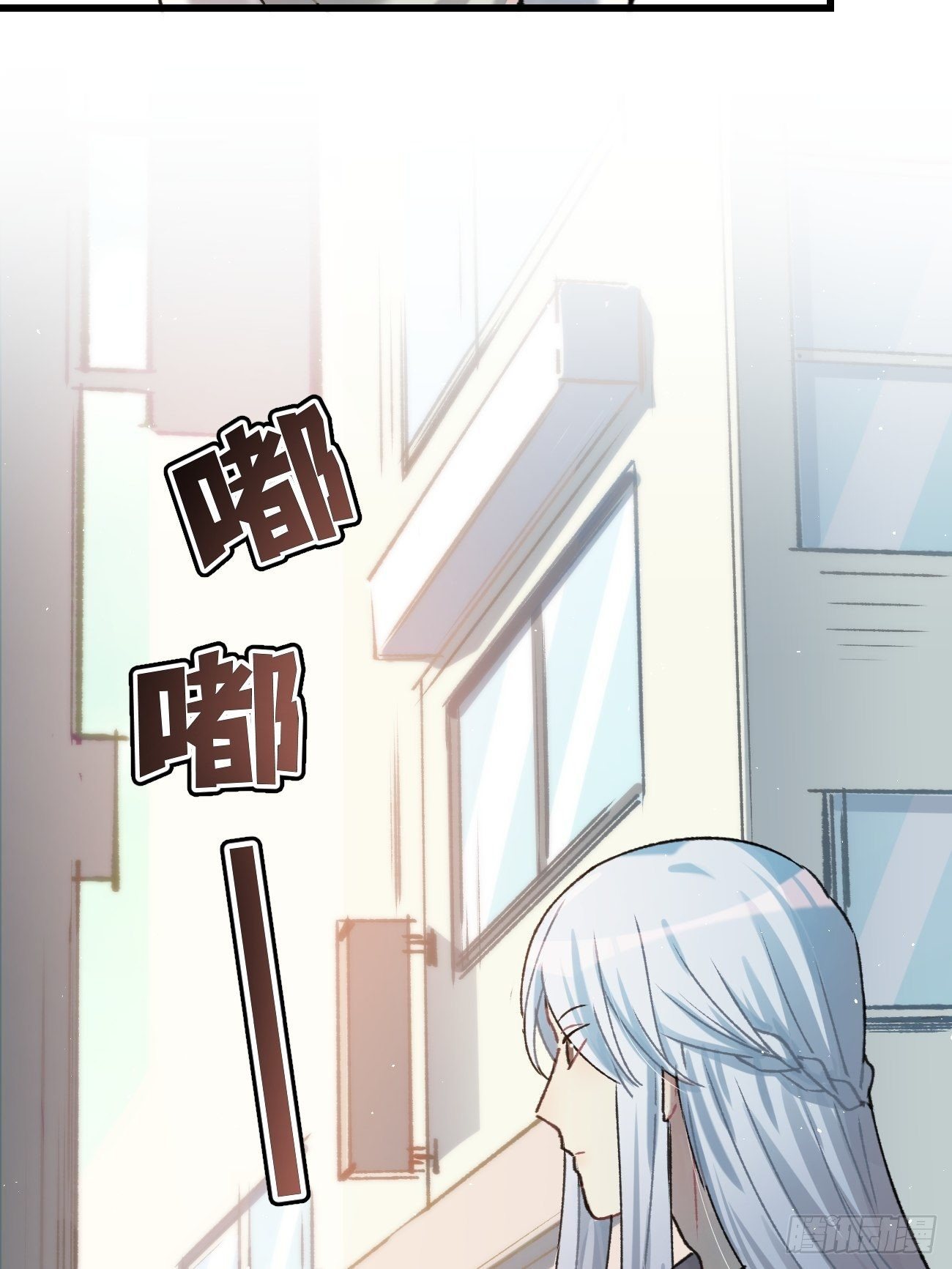 ◆06话◆ 找到你了！23