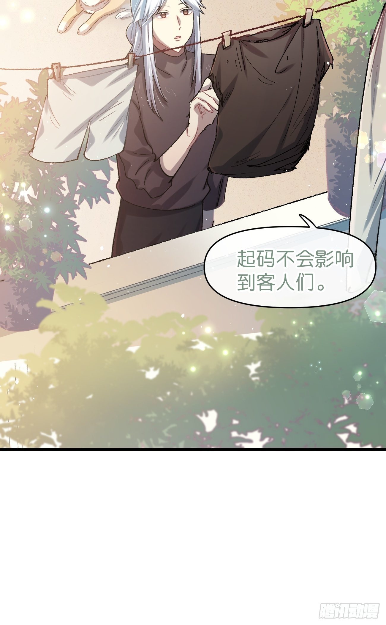 ◆15话◆ 留下来11