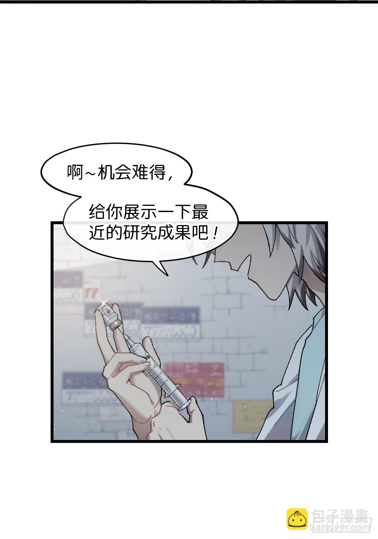 ◆30话◆ 下风25