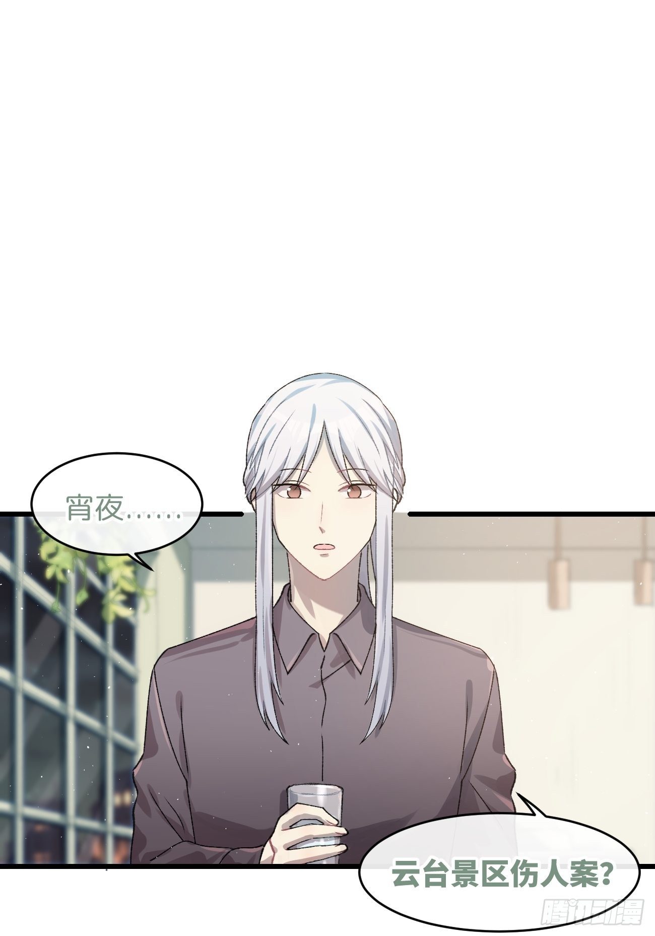 ◆25话◆ 情报37