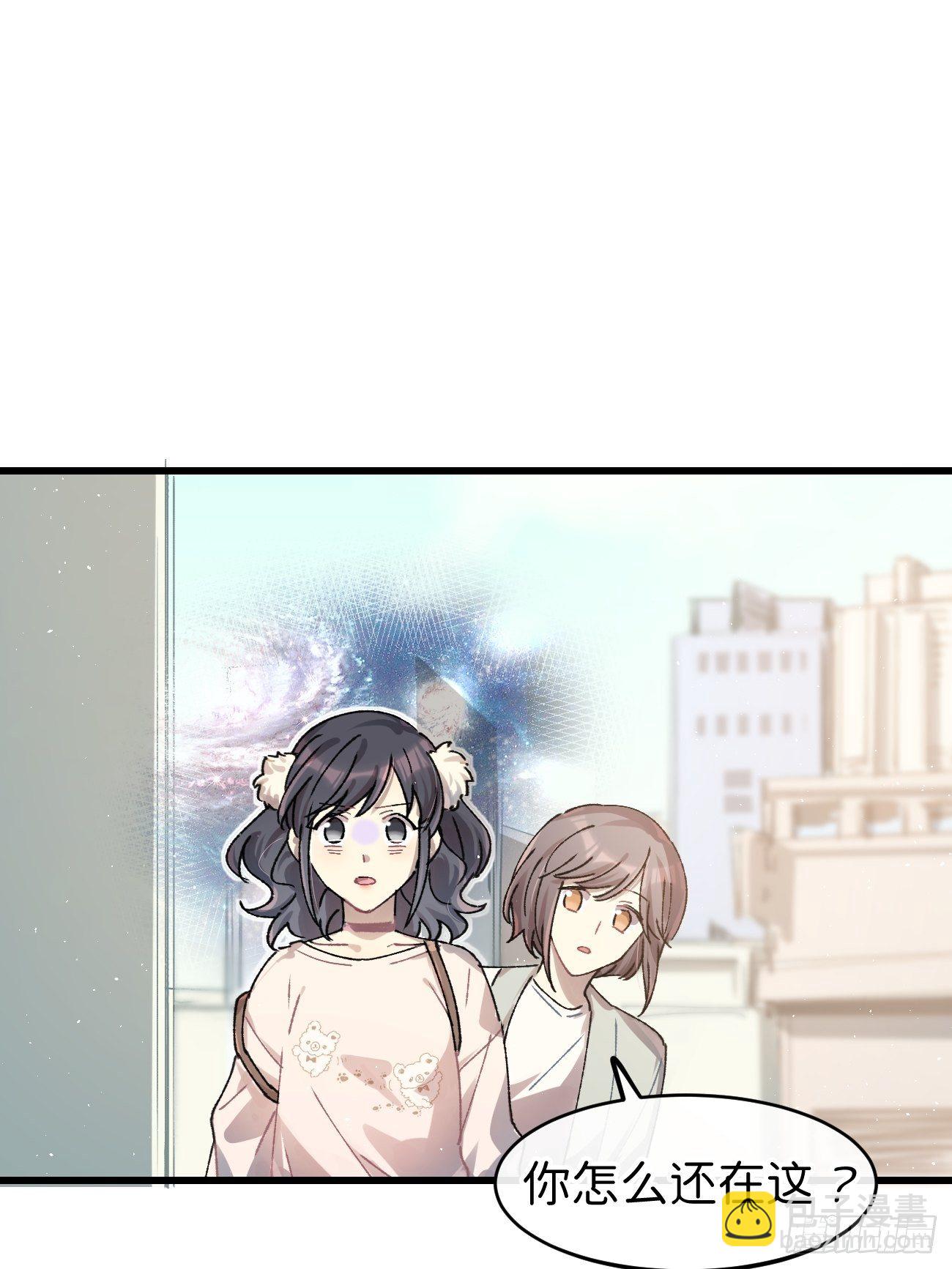 ◆18话◆ 那种关系？30