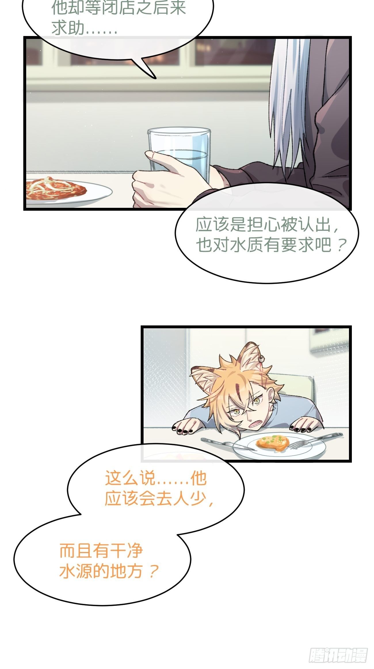 ◆26话◆ 云台景区13