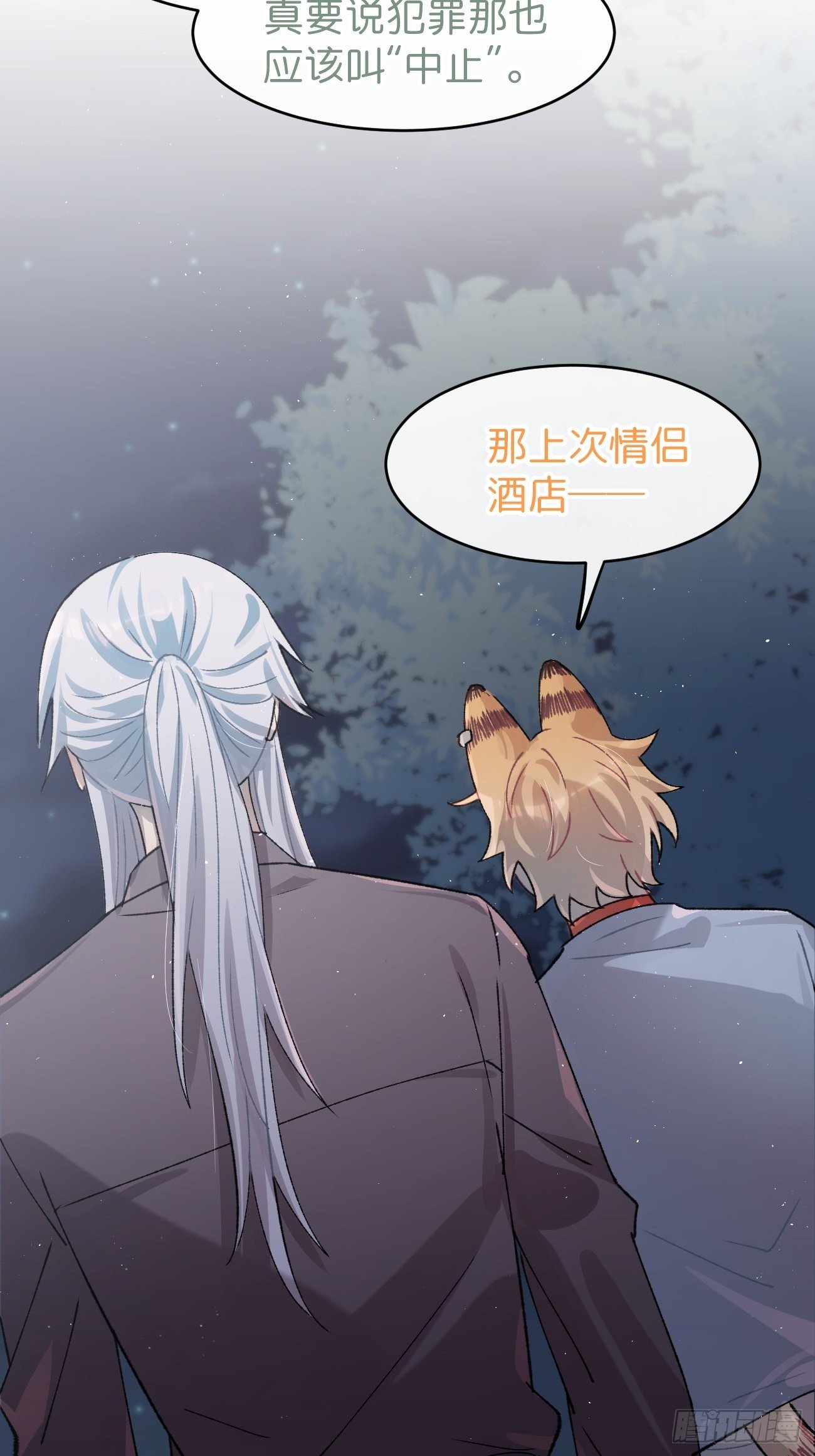 ◆26话◆ 云台景区32