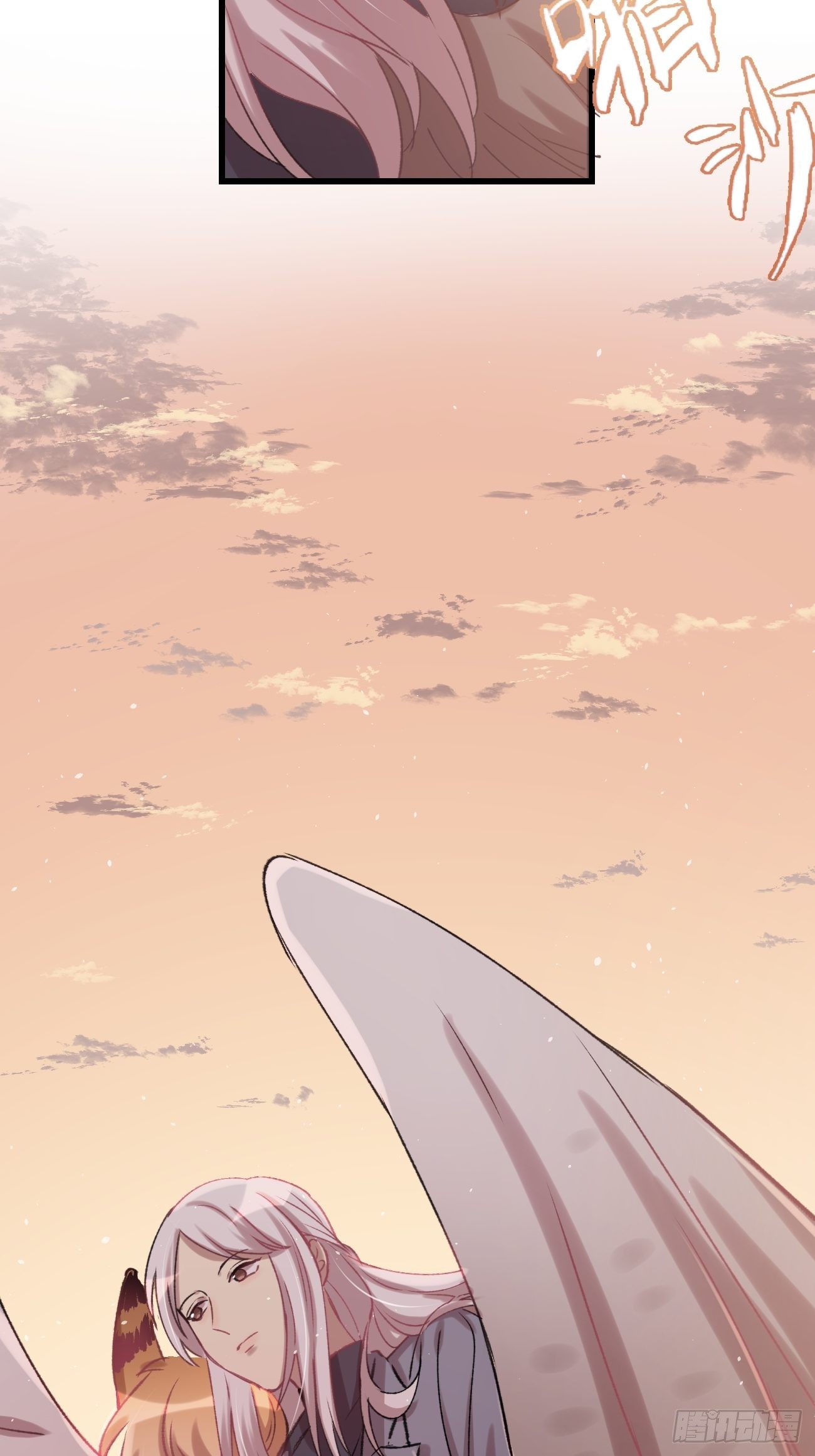 ◆02话◆ 猫薄荷味51