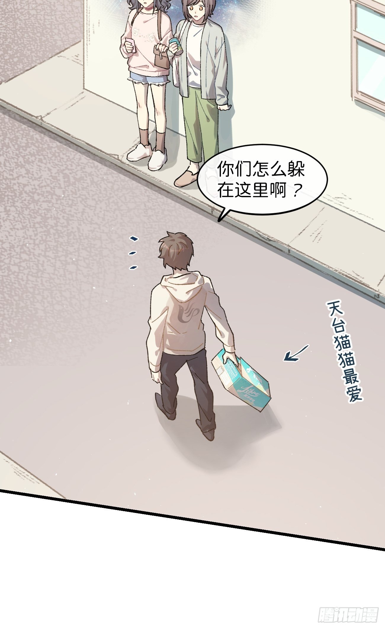 ◆19话◆ 很有精神！7