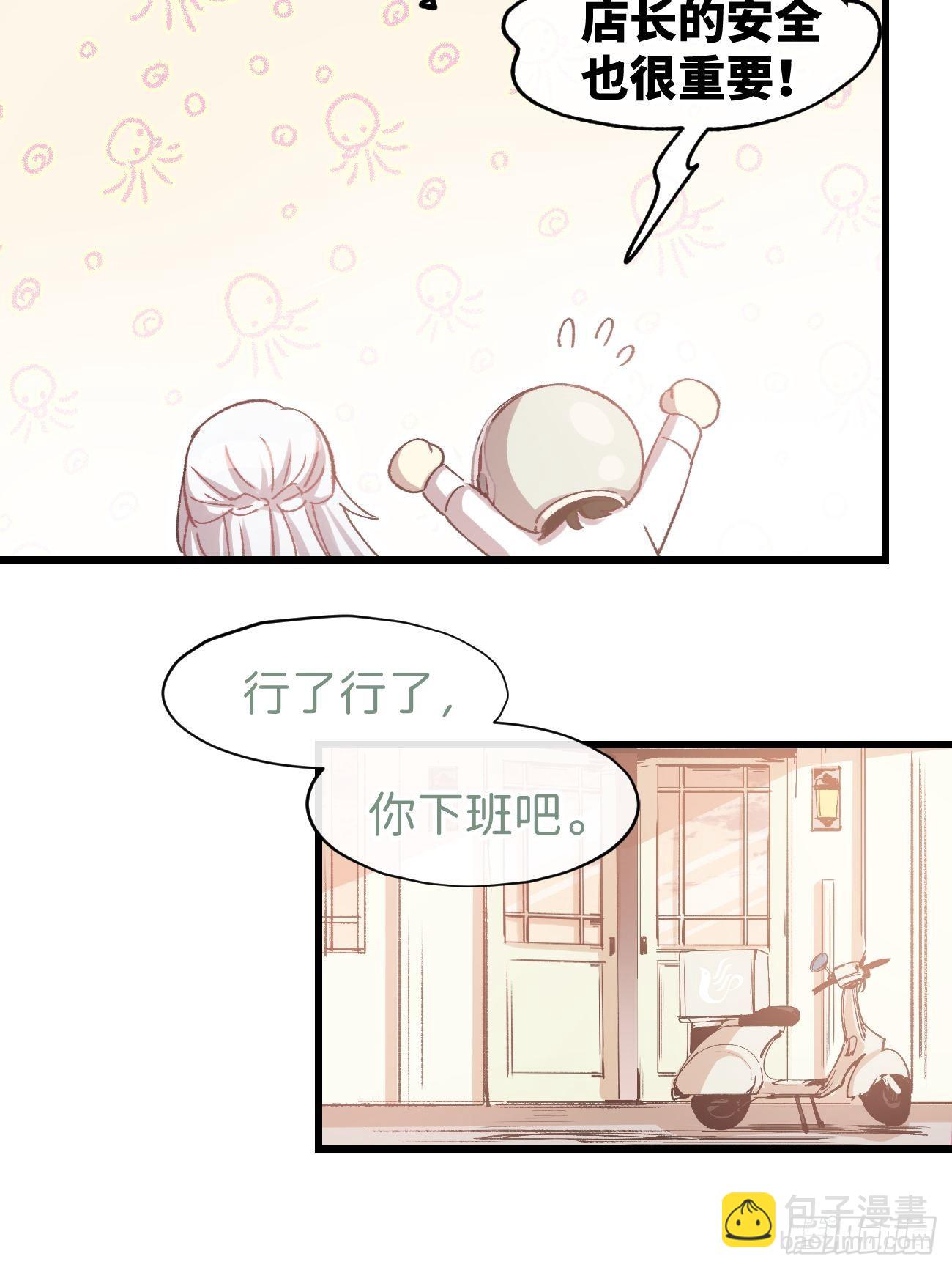 ◆10话◆ 保密45