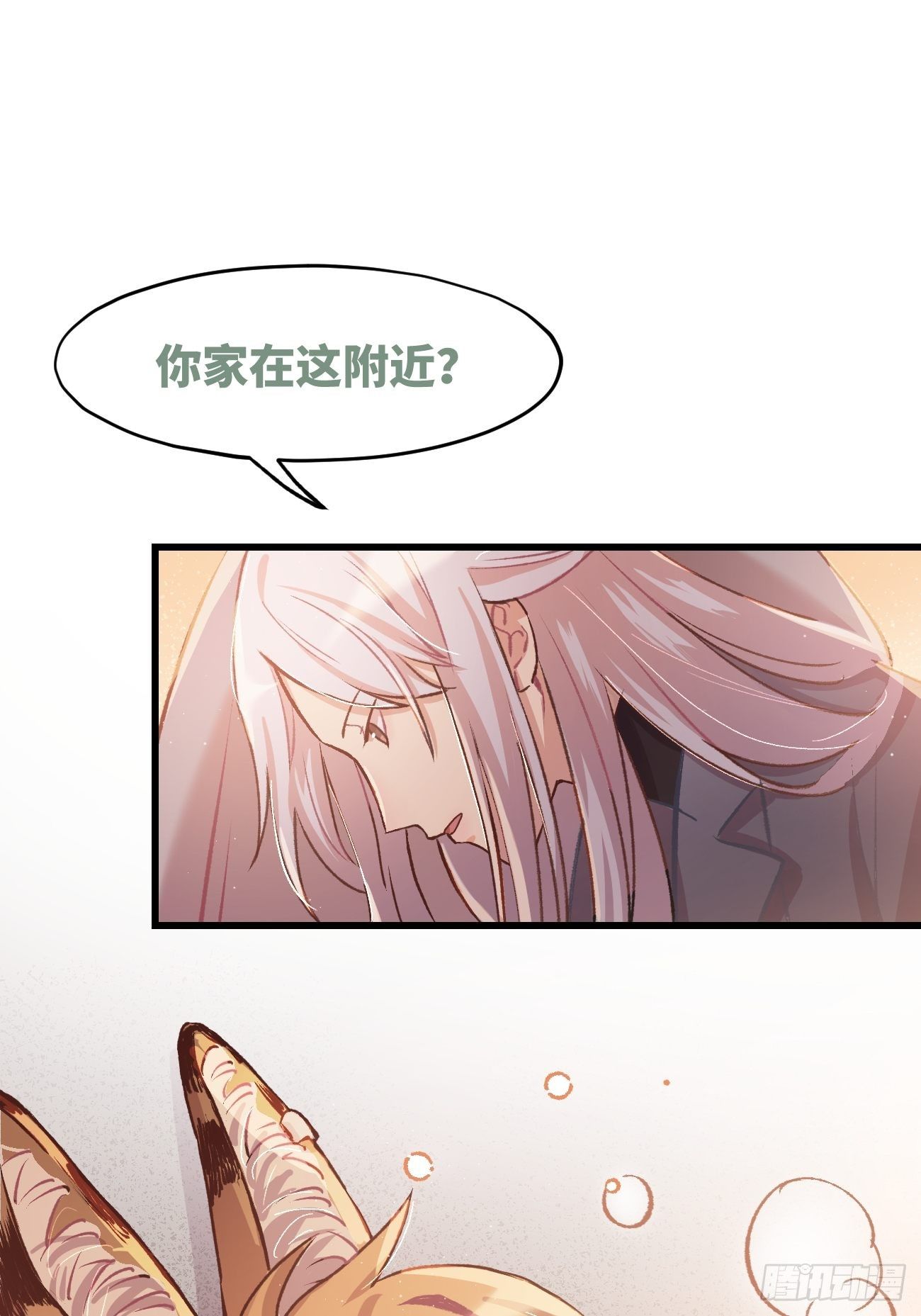 ◆03话◆ 正经酒店4