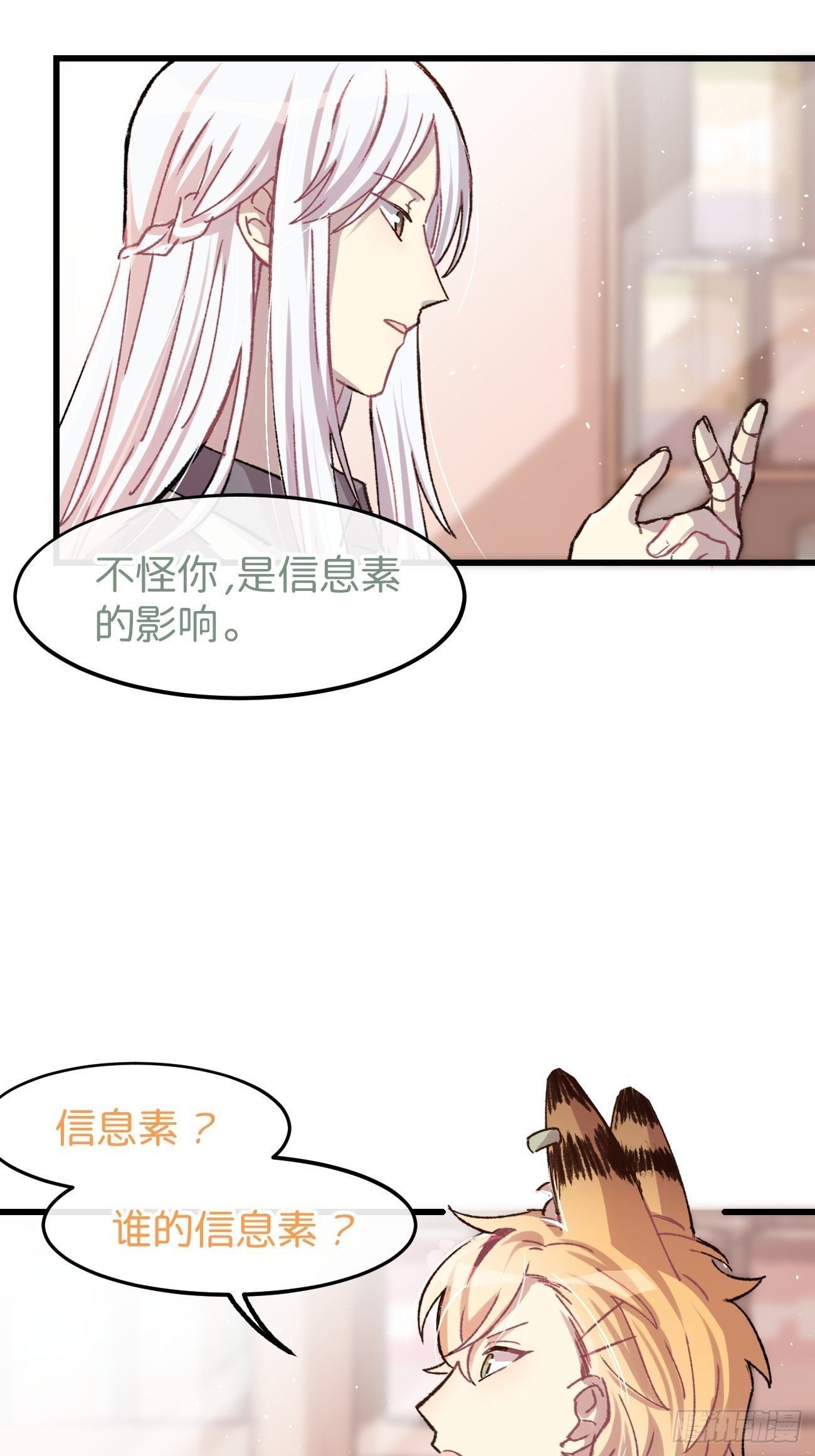 ◆07话◆ 忘了？27