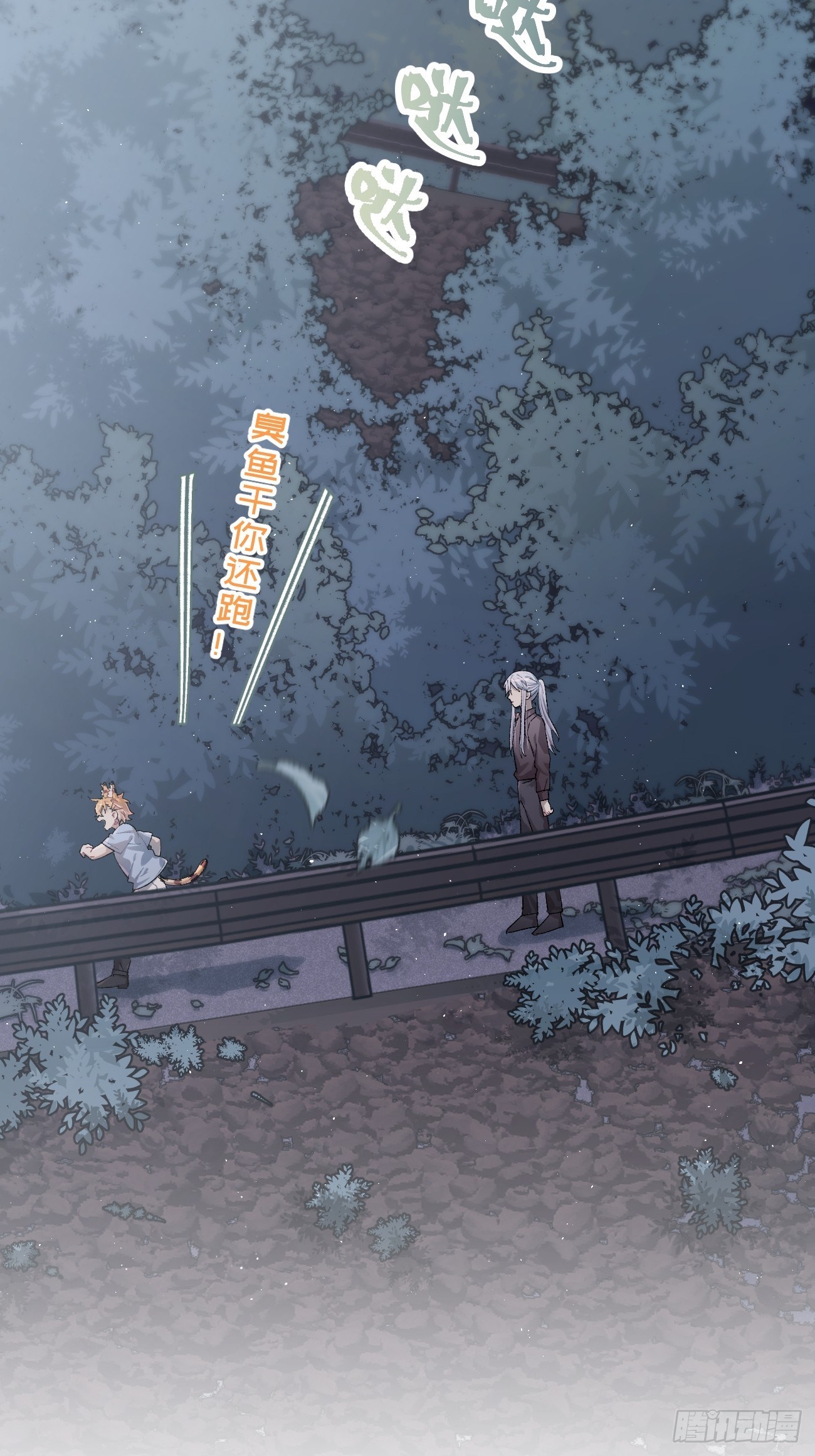 ◆27话◆ 蛇47