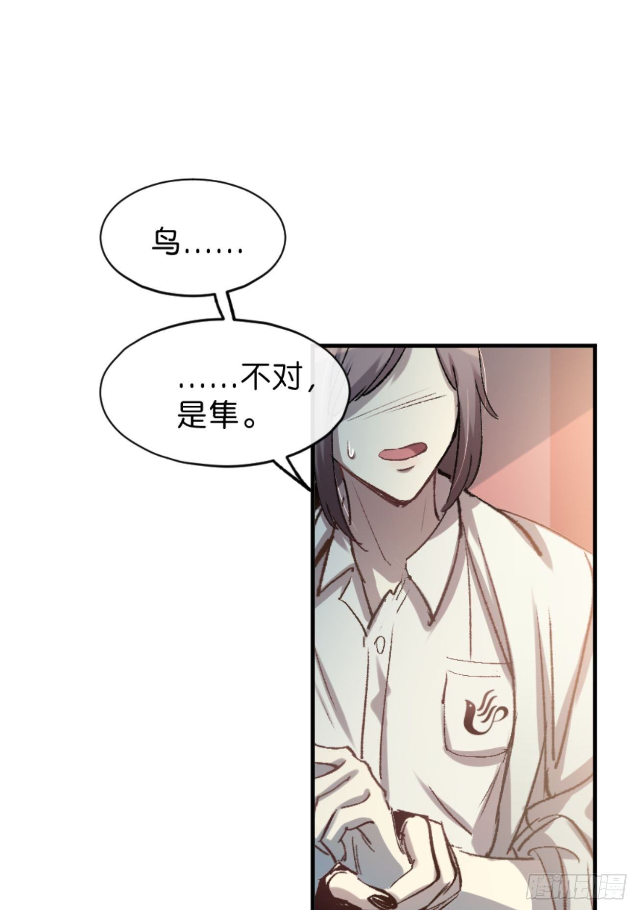 ◆01话◆ A53