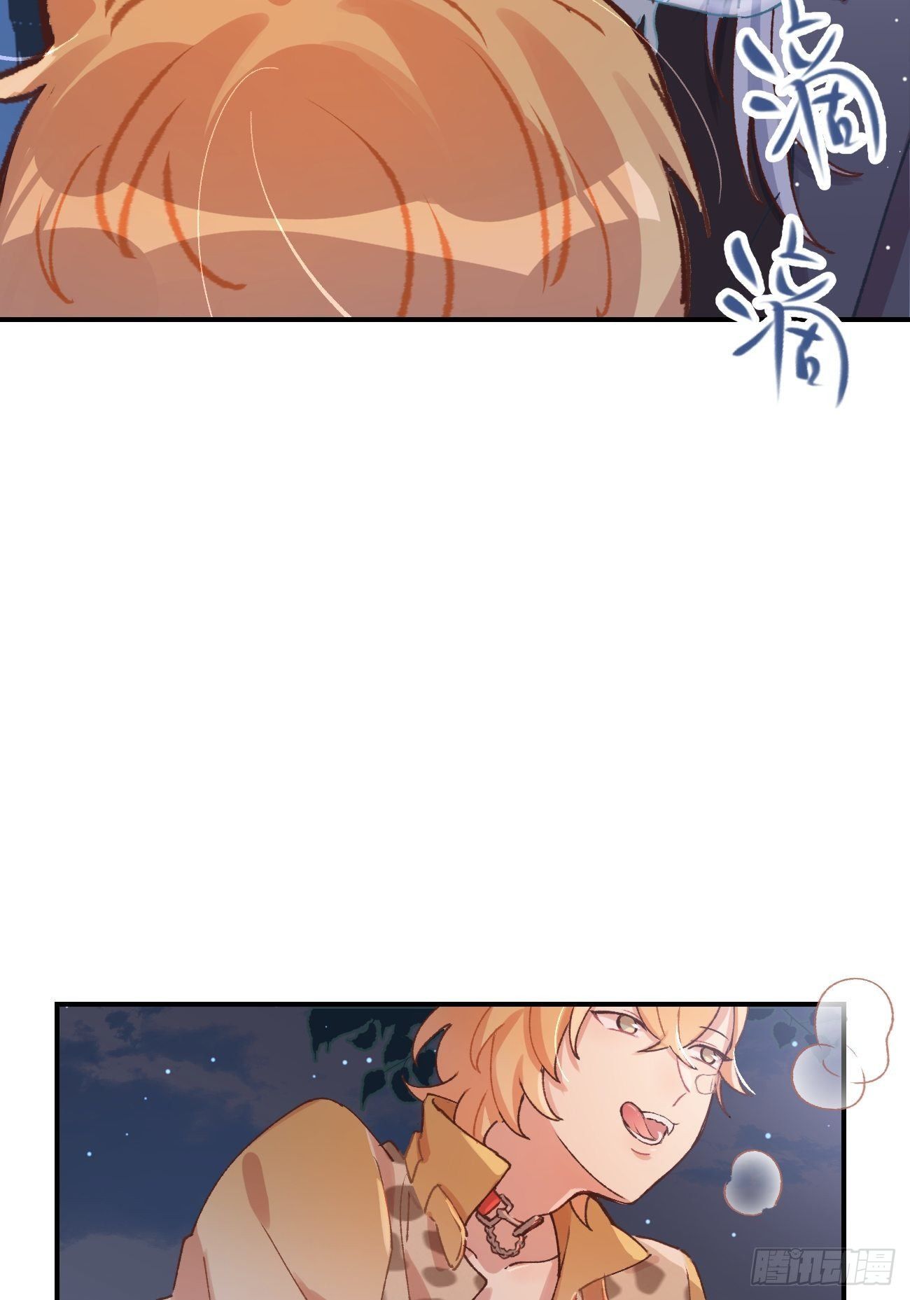 ◆04话◆ 倒刺52