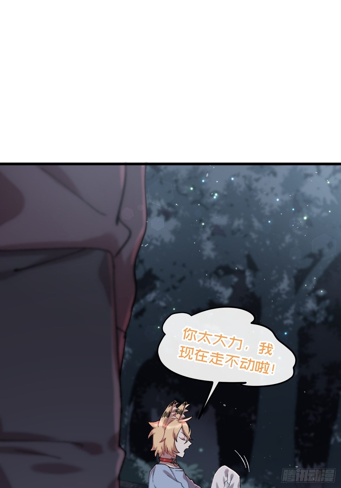 ◆27话◆ 蛇31