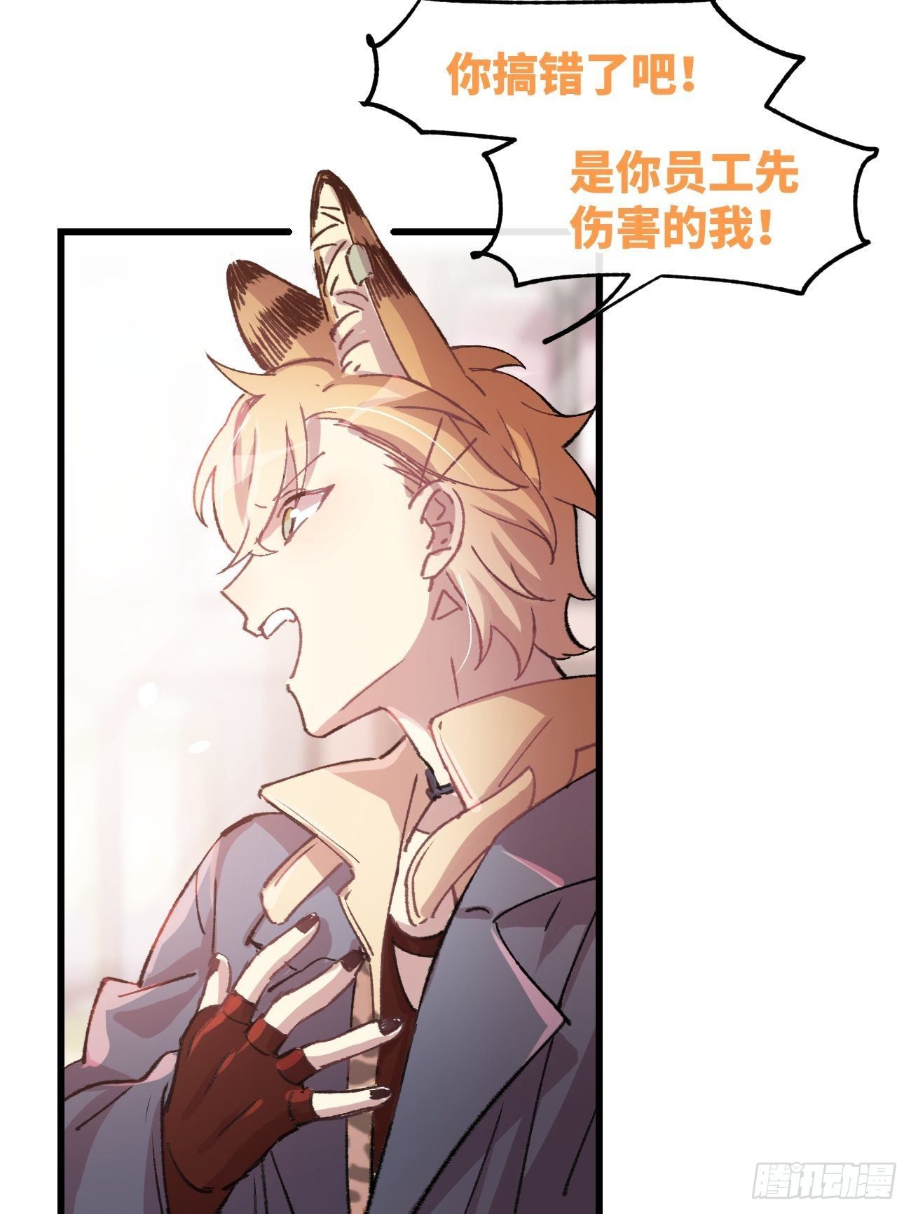 ◆07话◆ 忘了？19