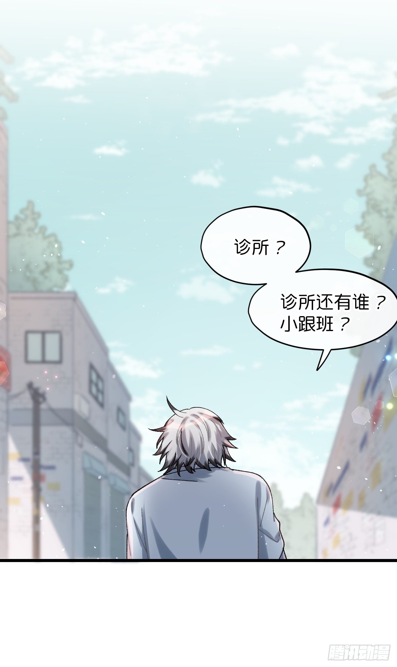 ◆30话◆ 下风16