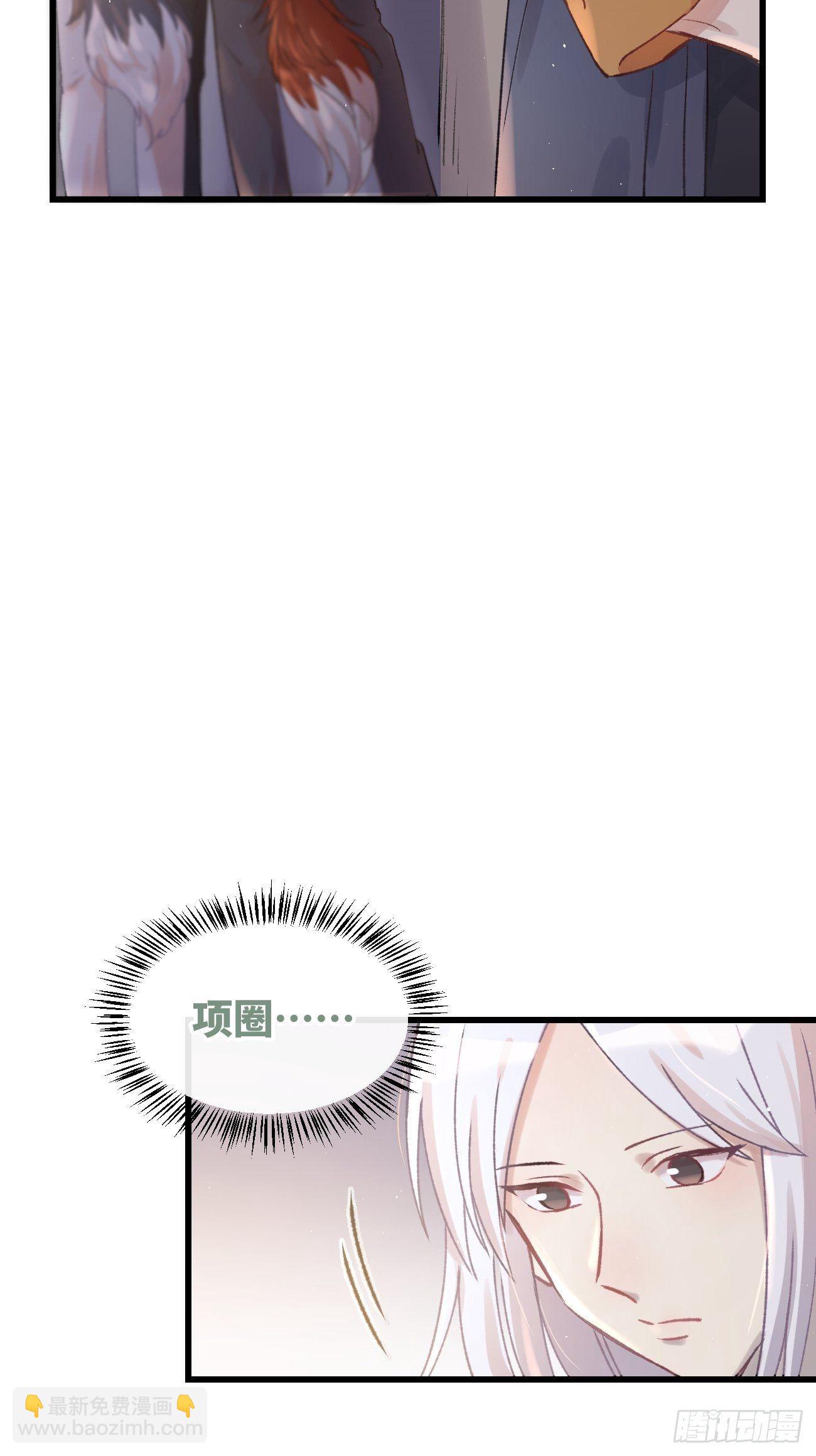 ◆04话◆ 倒刺10