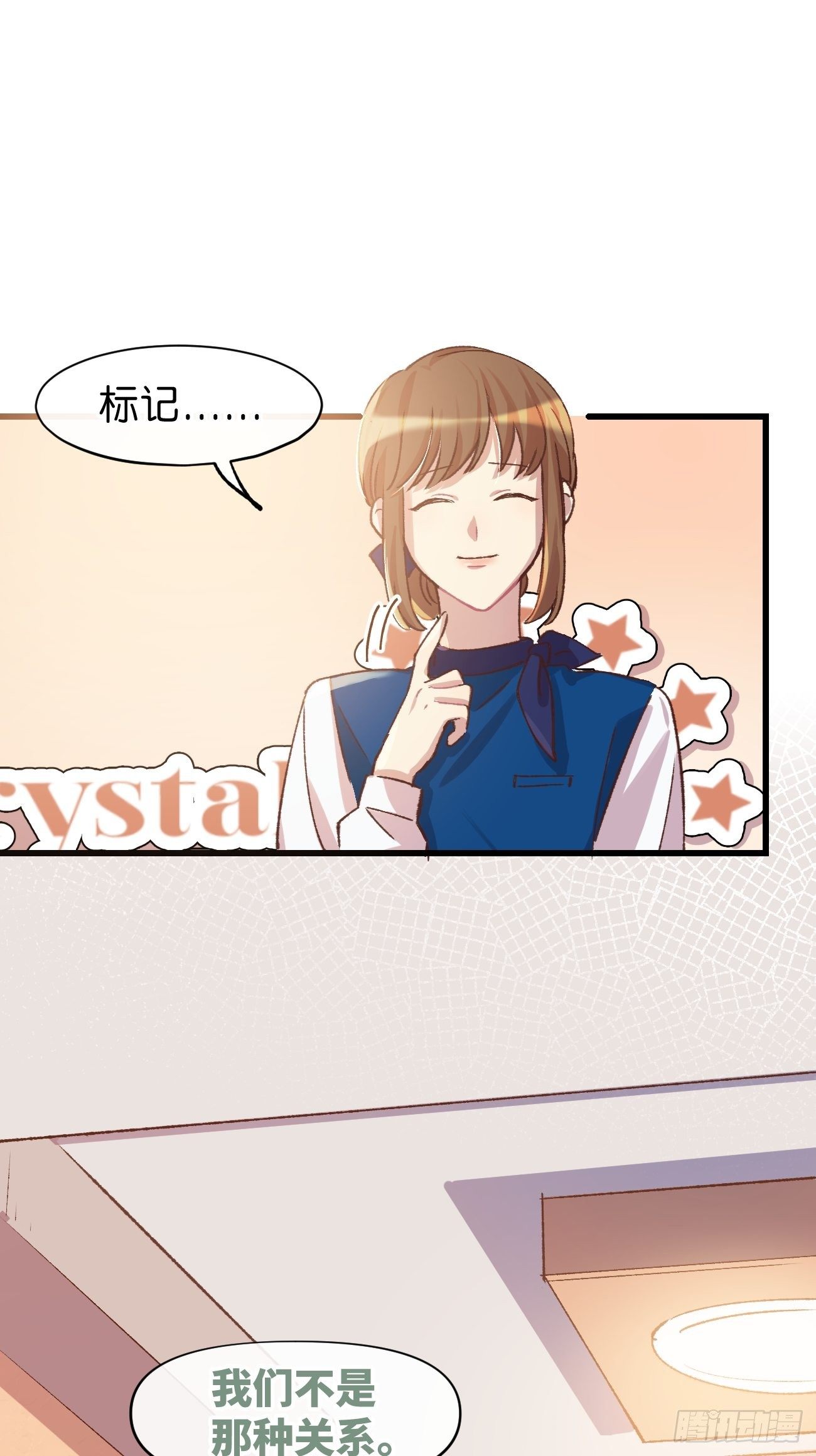 ◆03话◆ 正经酒店53