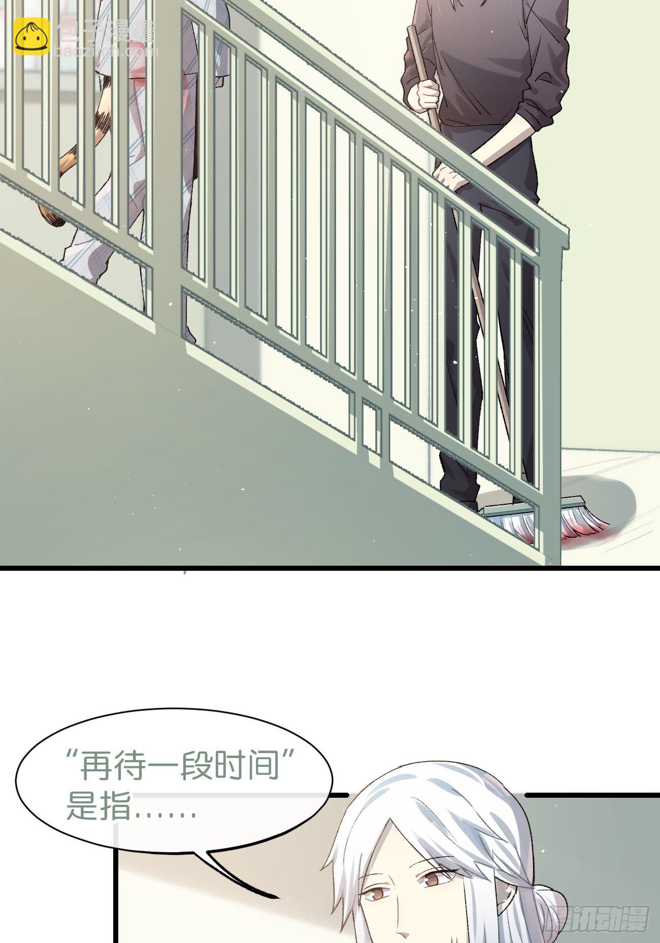 ◆16话◆ 心口不一2