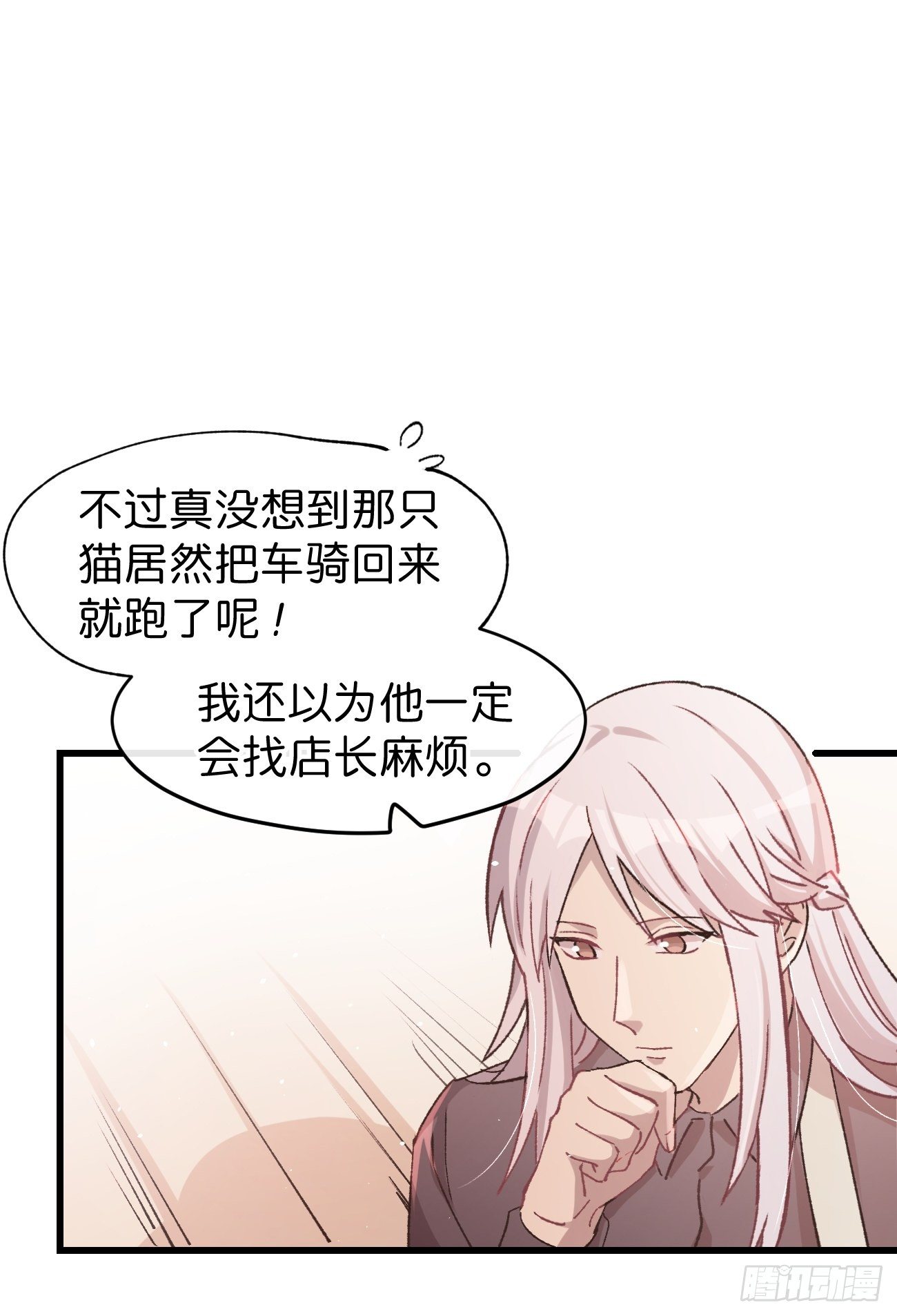 ◆10话◆ 保密42