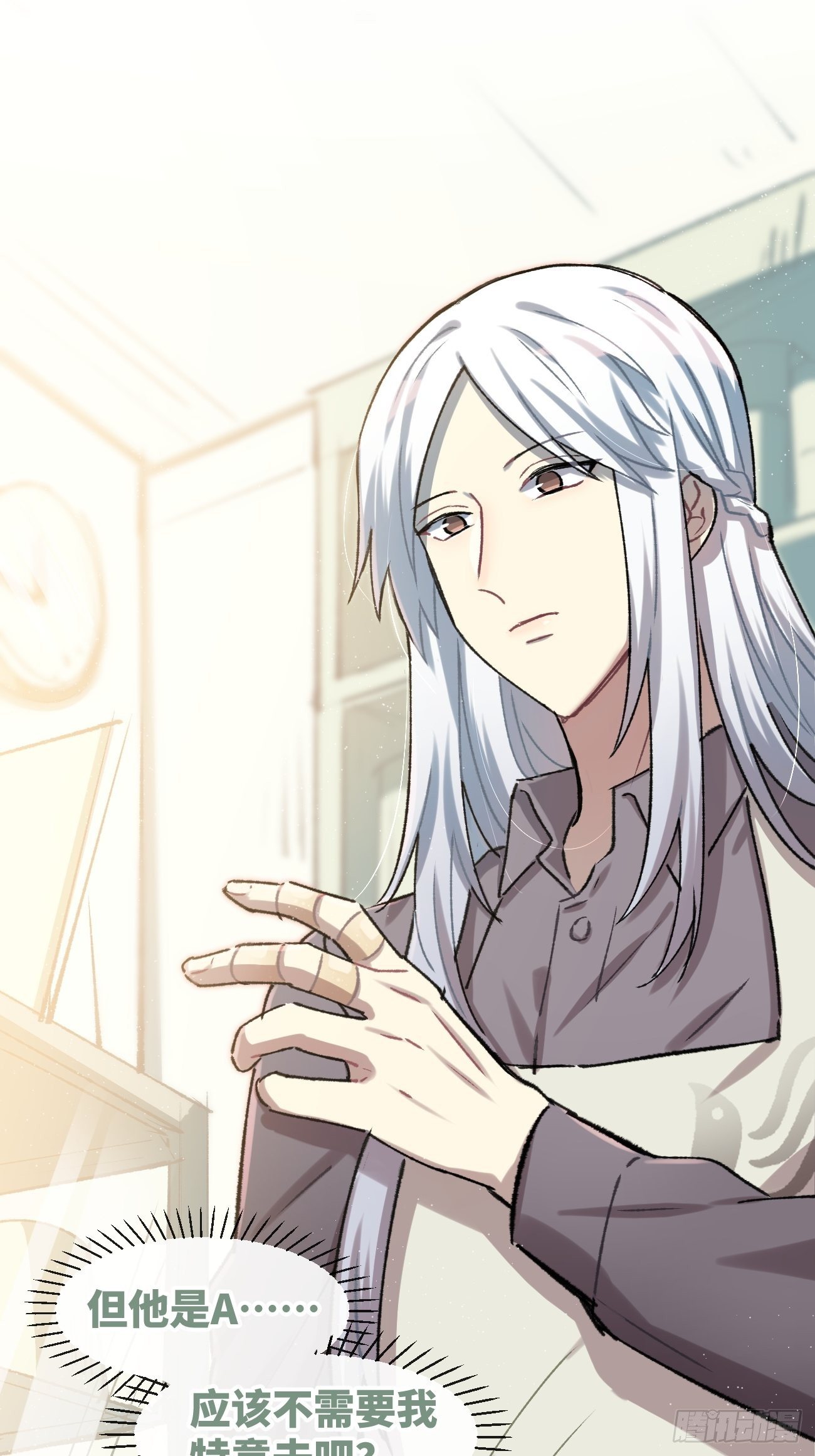 ◆05话◆ 伤口37