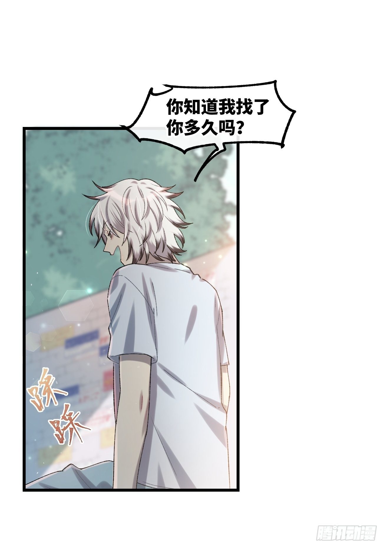 ◆30话◆ 变数31