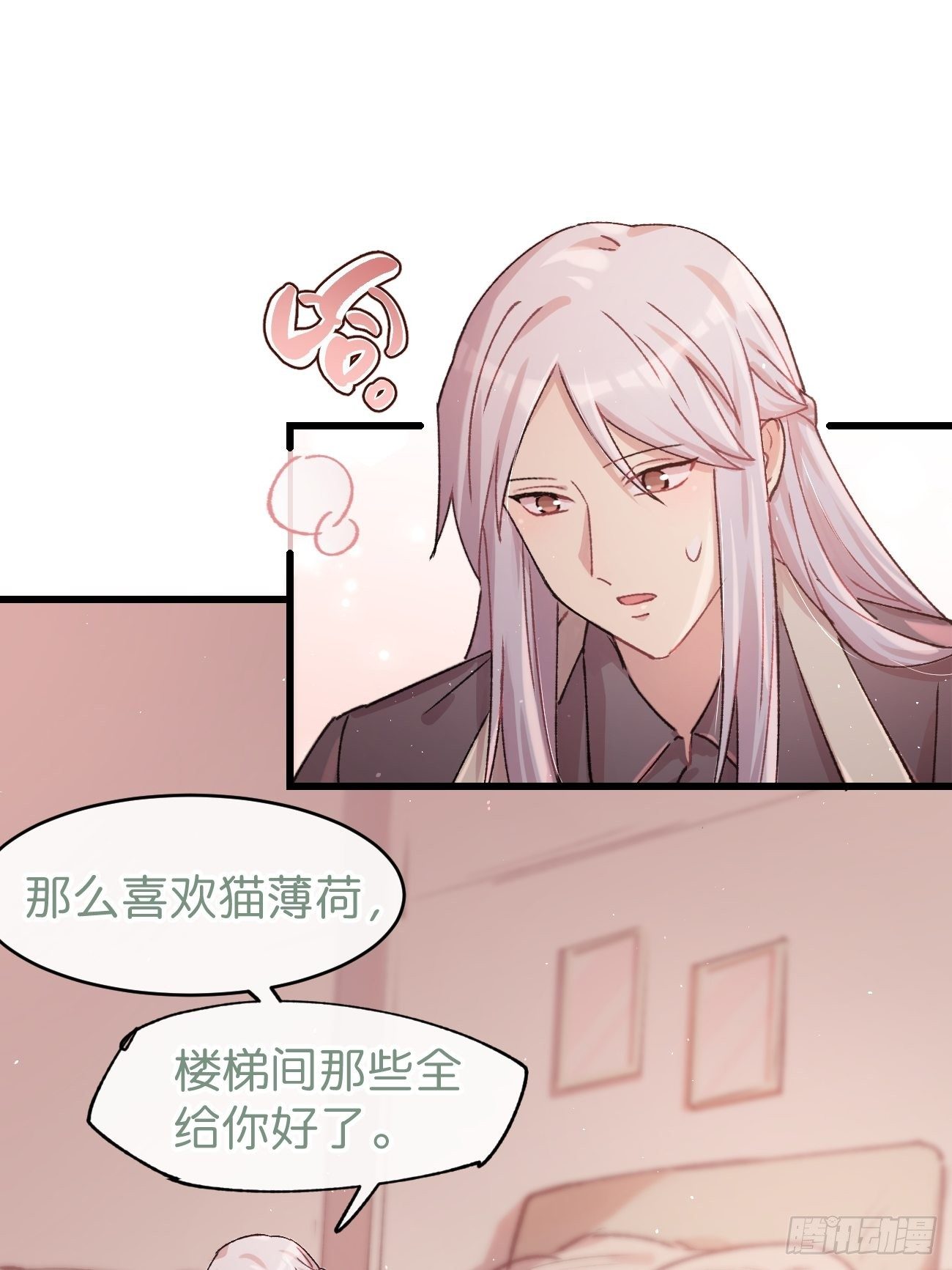 ◆09话◆ 如何是好8