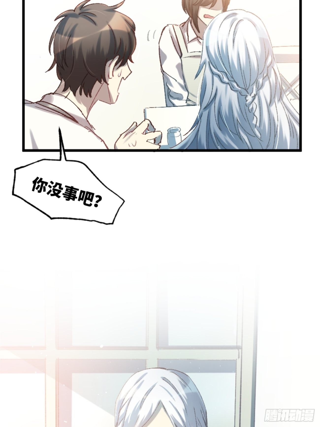 ◆01话◆ A69