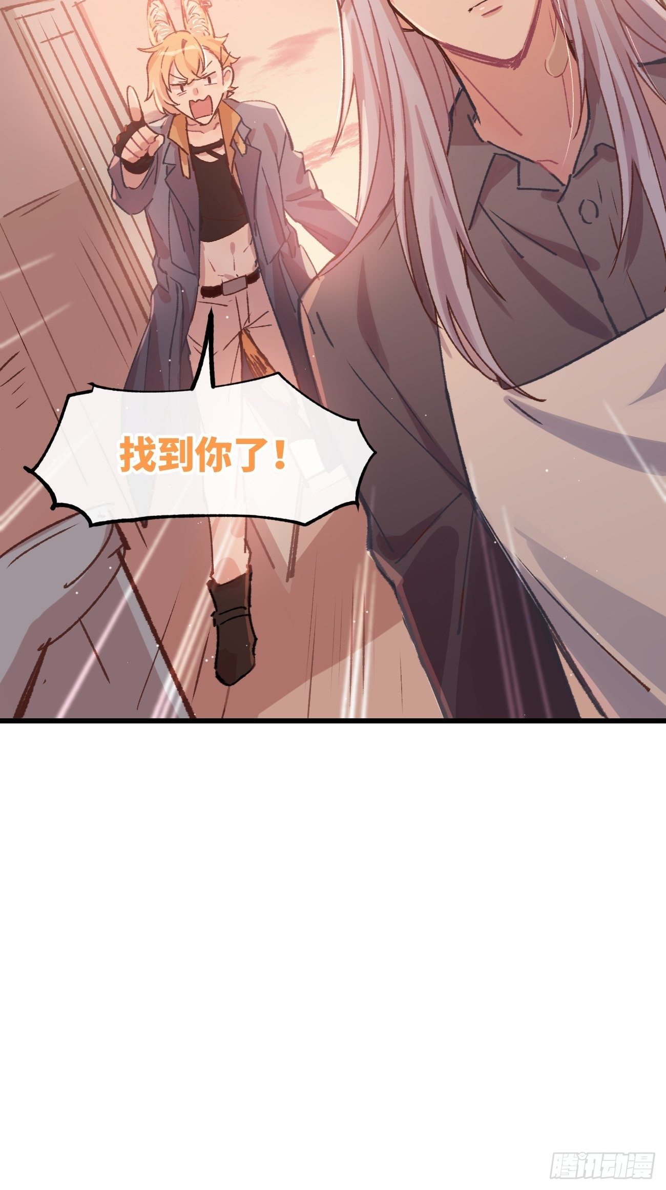 ◆06话◆ 找到你了！35