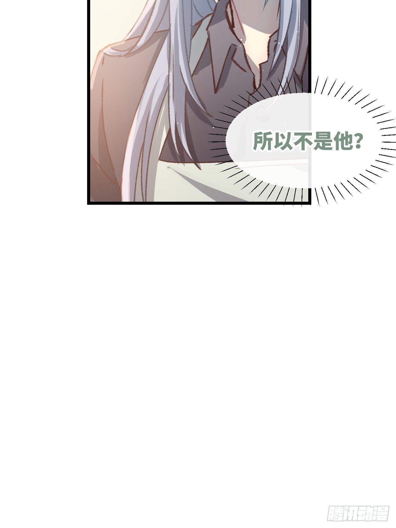 ◆05话◆ 伤口26