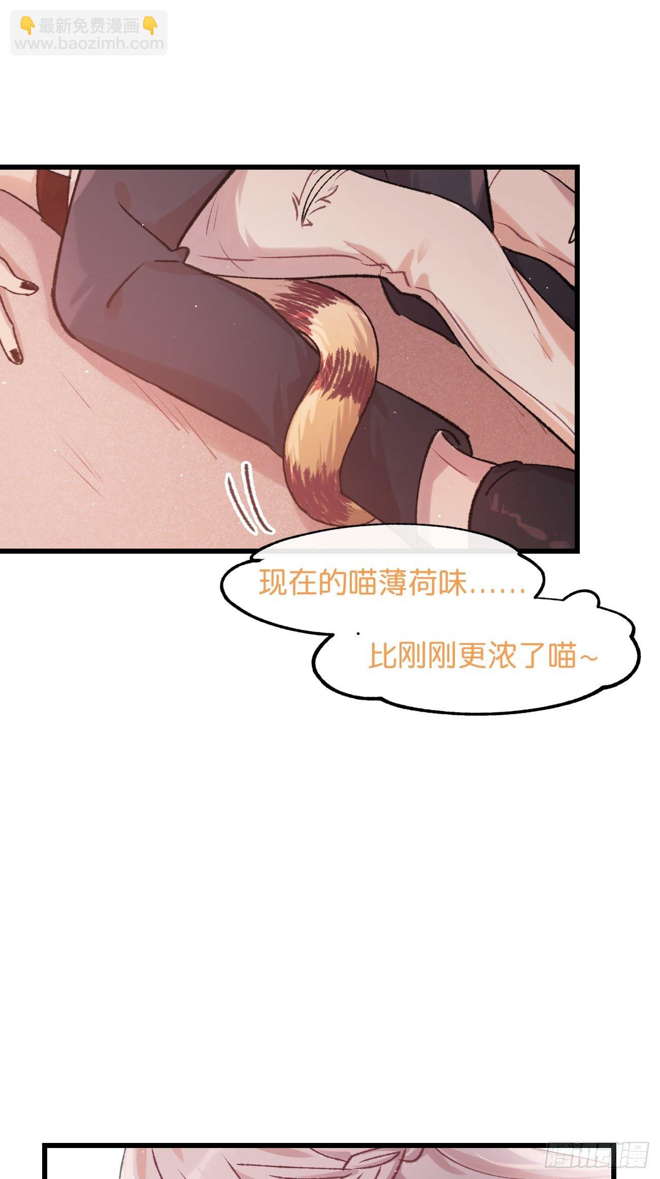 ◆09话◆ 如何是好1