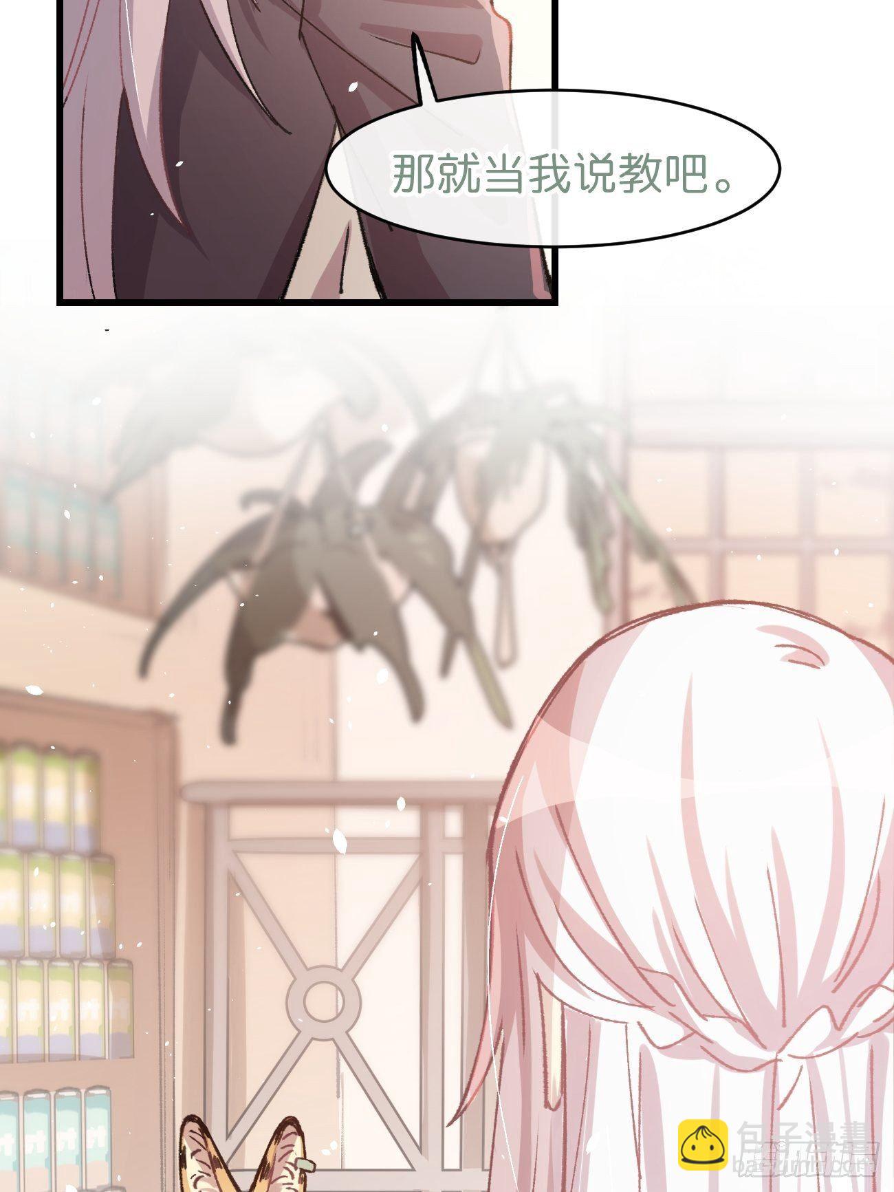 ◆07话◆ 忘了？17
