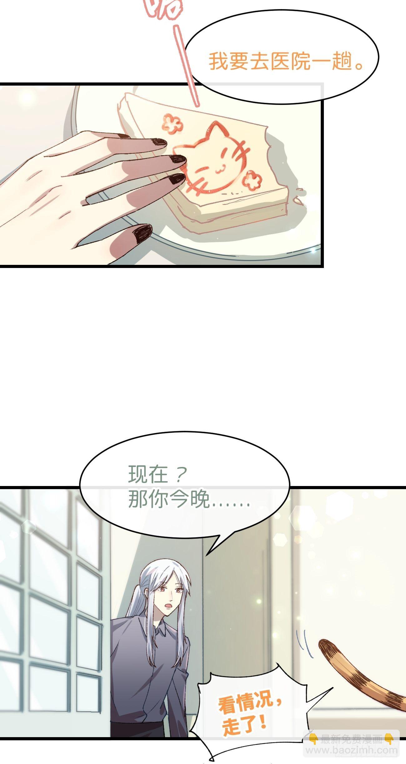 ◆24话◆ 一步到位42