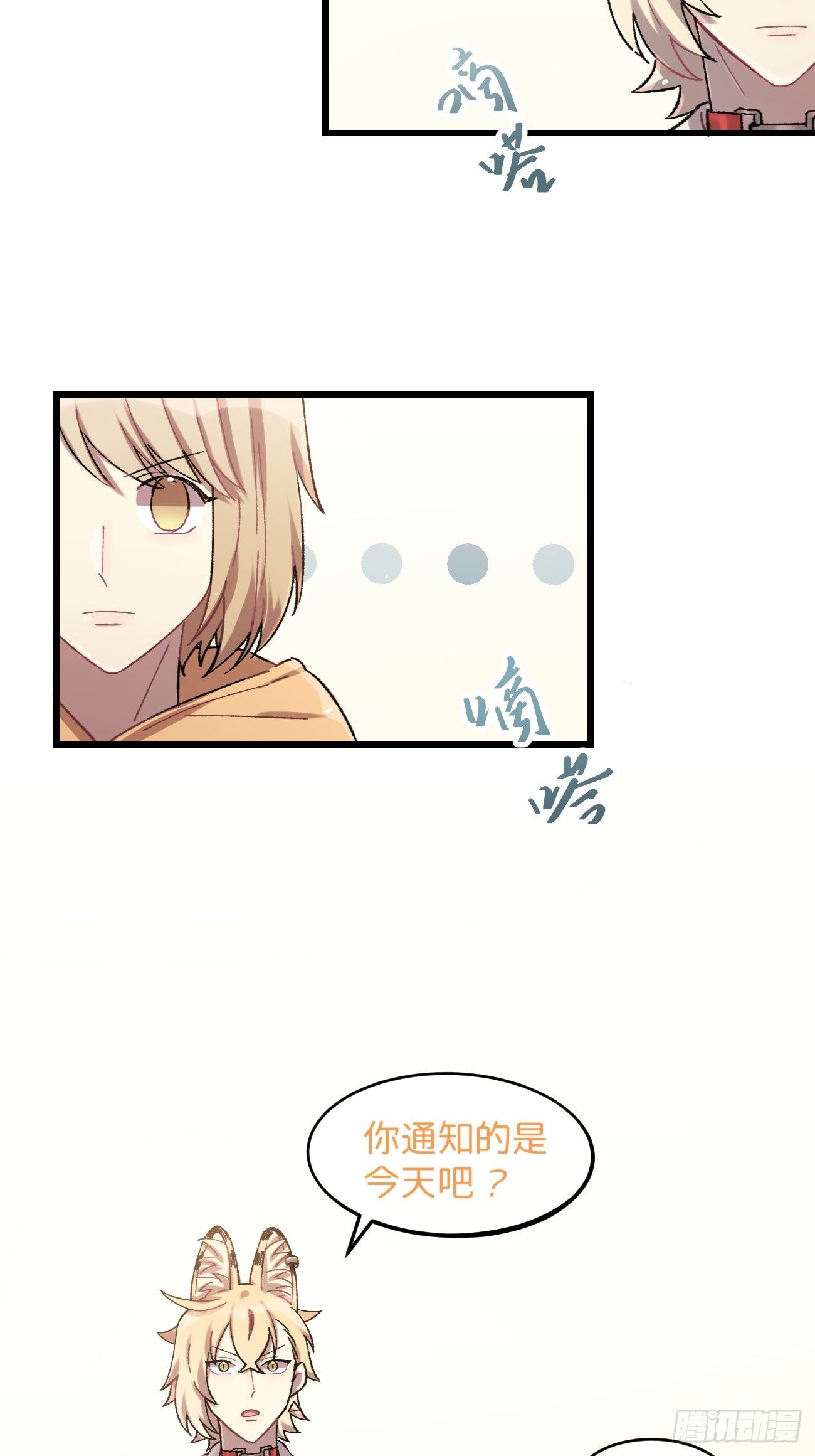 ◆21话◆ 是夜2