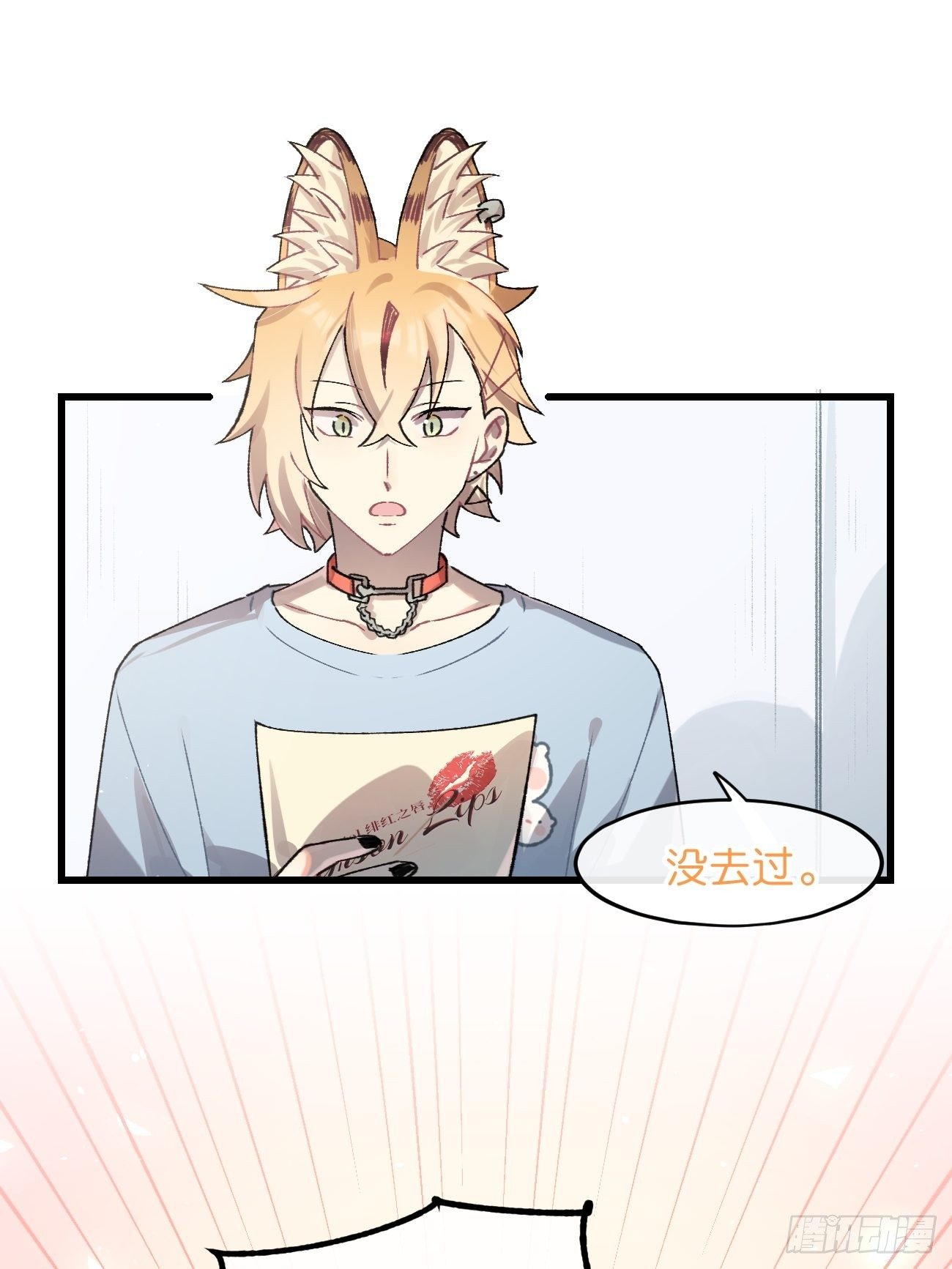 ◆25话◆ 情报8