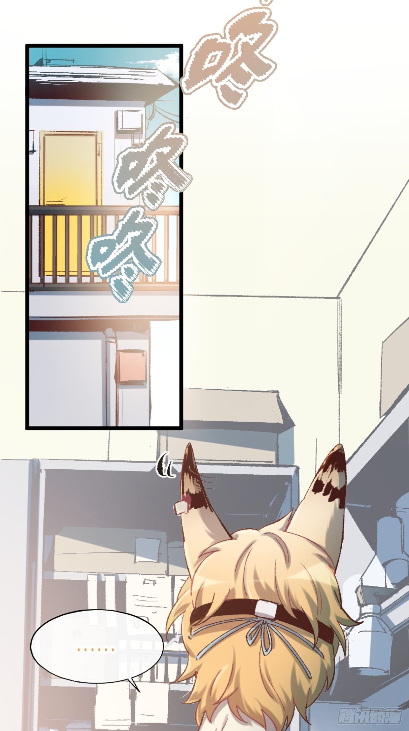 ◆01话◆ A7