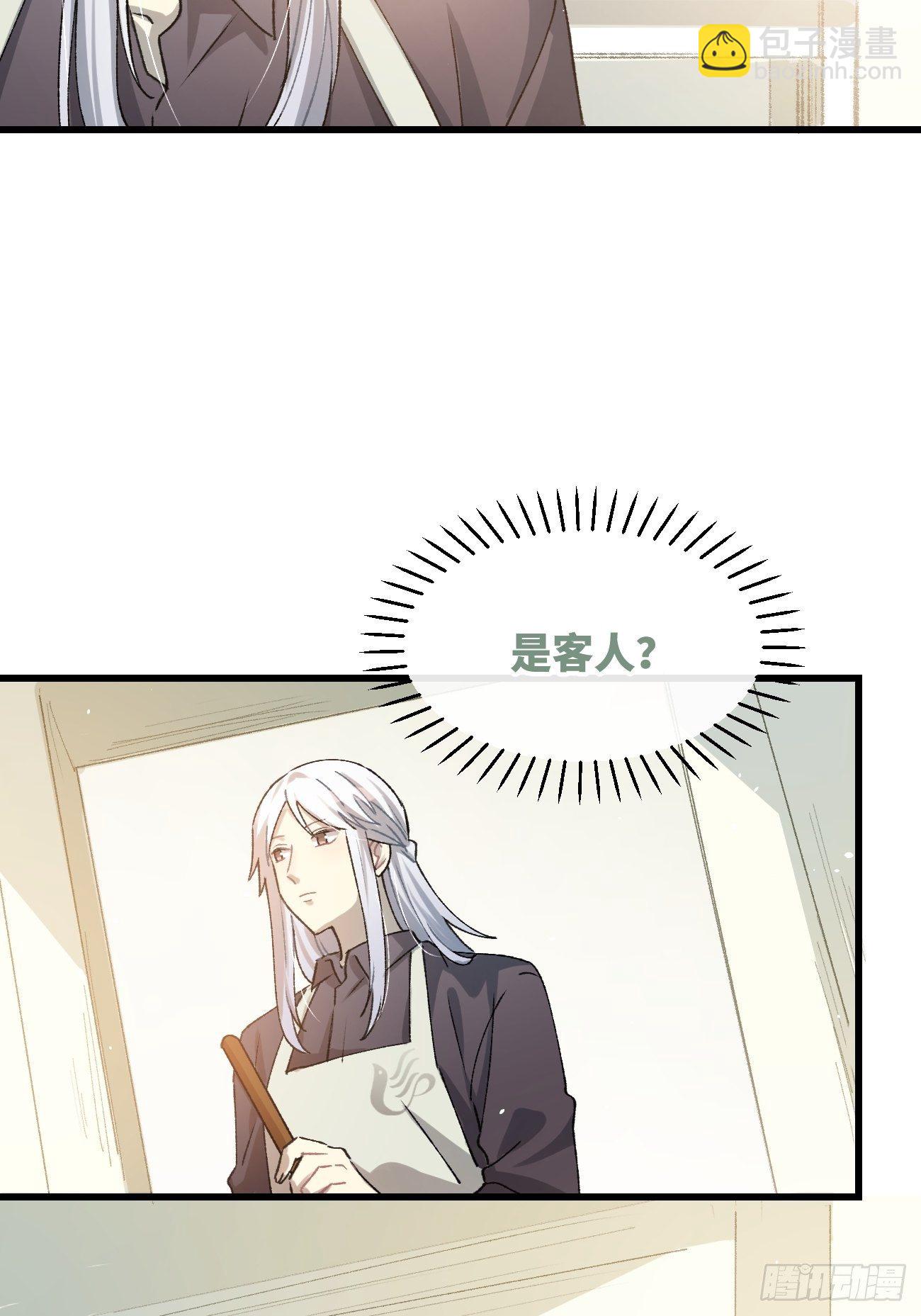 ◆17话◆ 对我负责！27