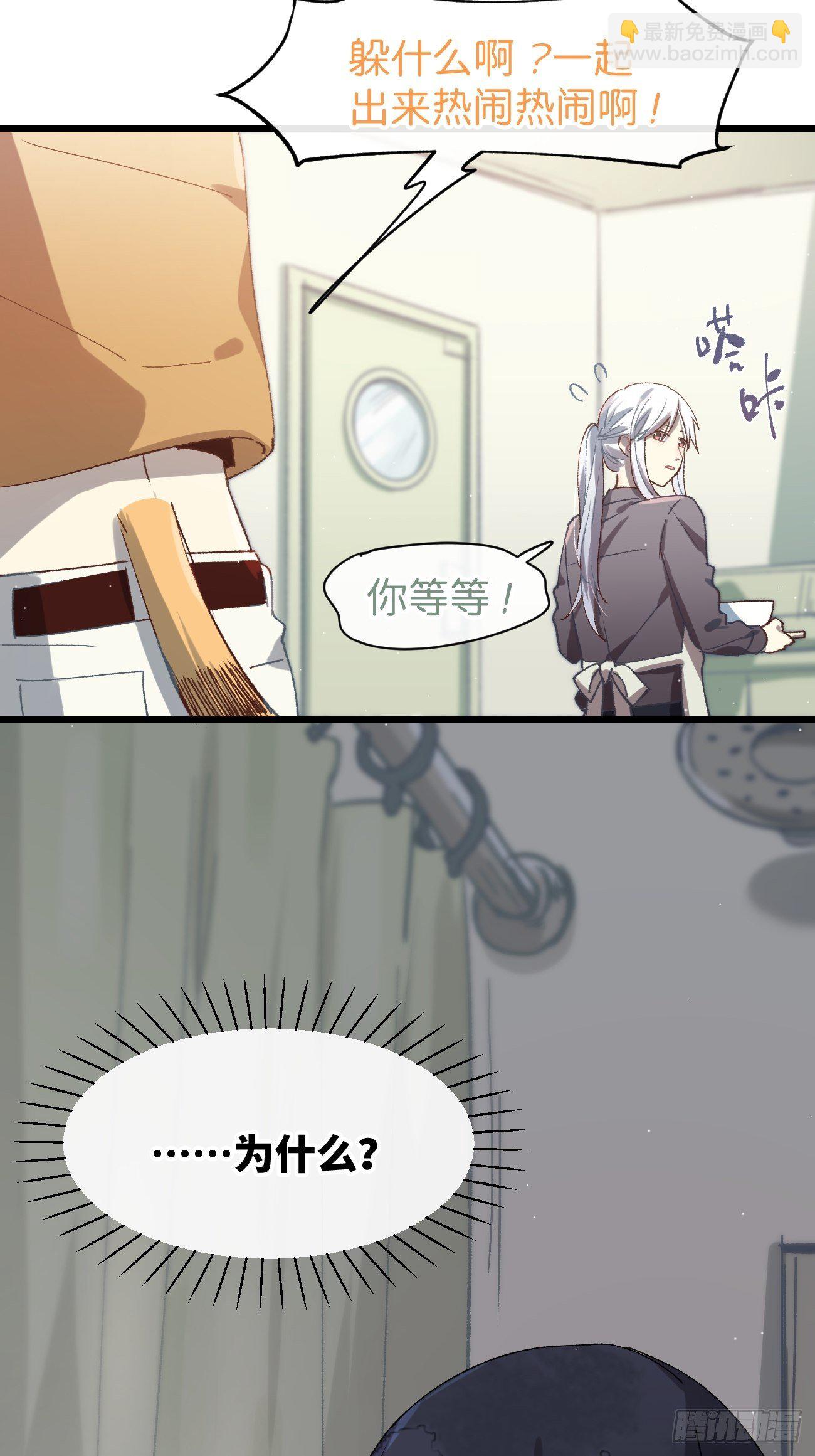 ◆23话◆ 晚餐8
